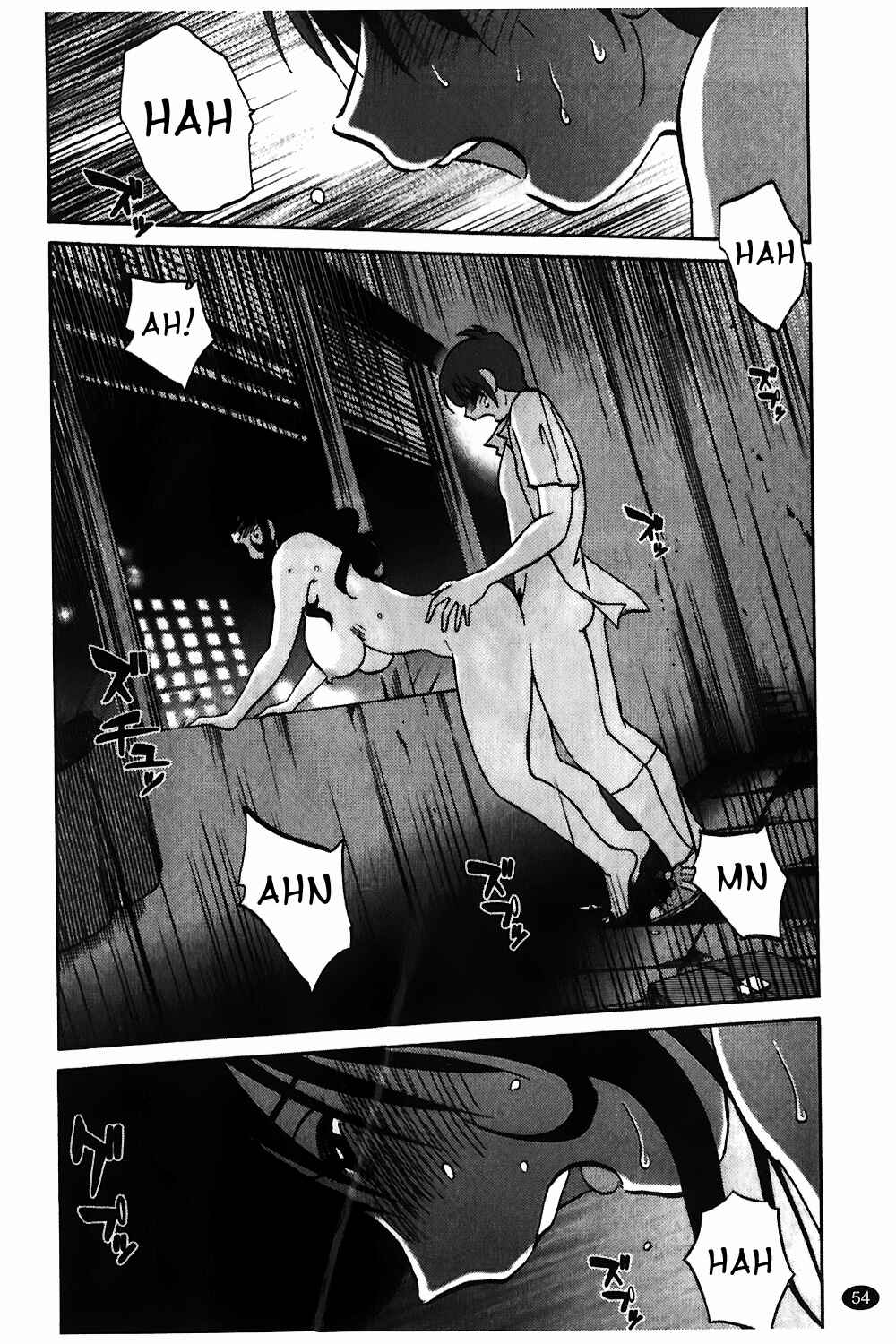 Page 2 Chapter 3 Monokage no Iris