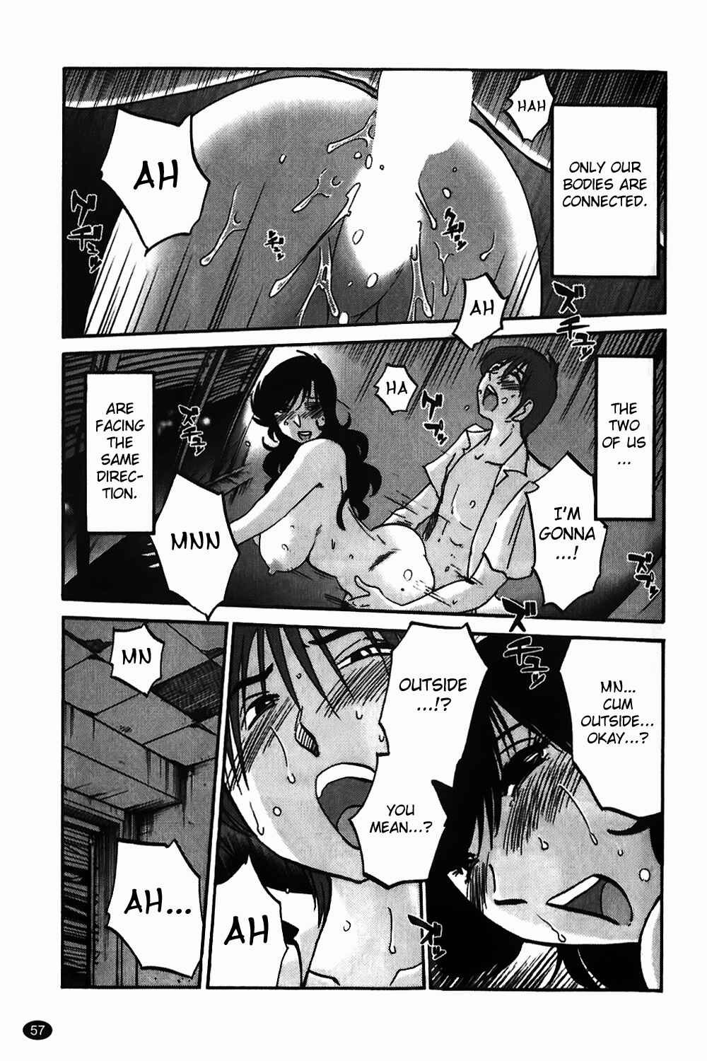 Page 5 Chapter 3 Monokage no Iris