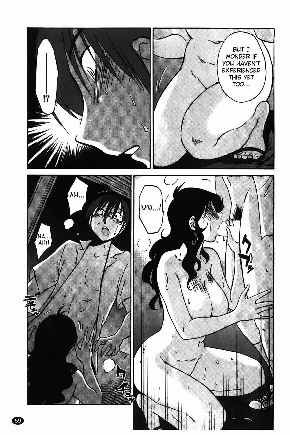 Page 7 Chapter 3 Monokage no Iris