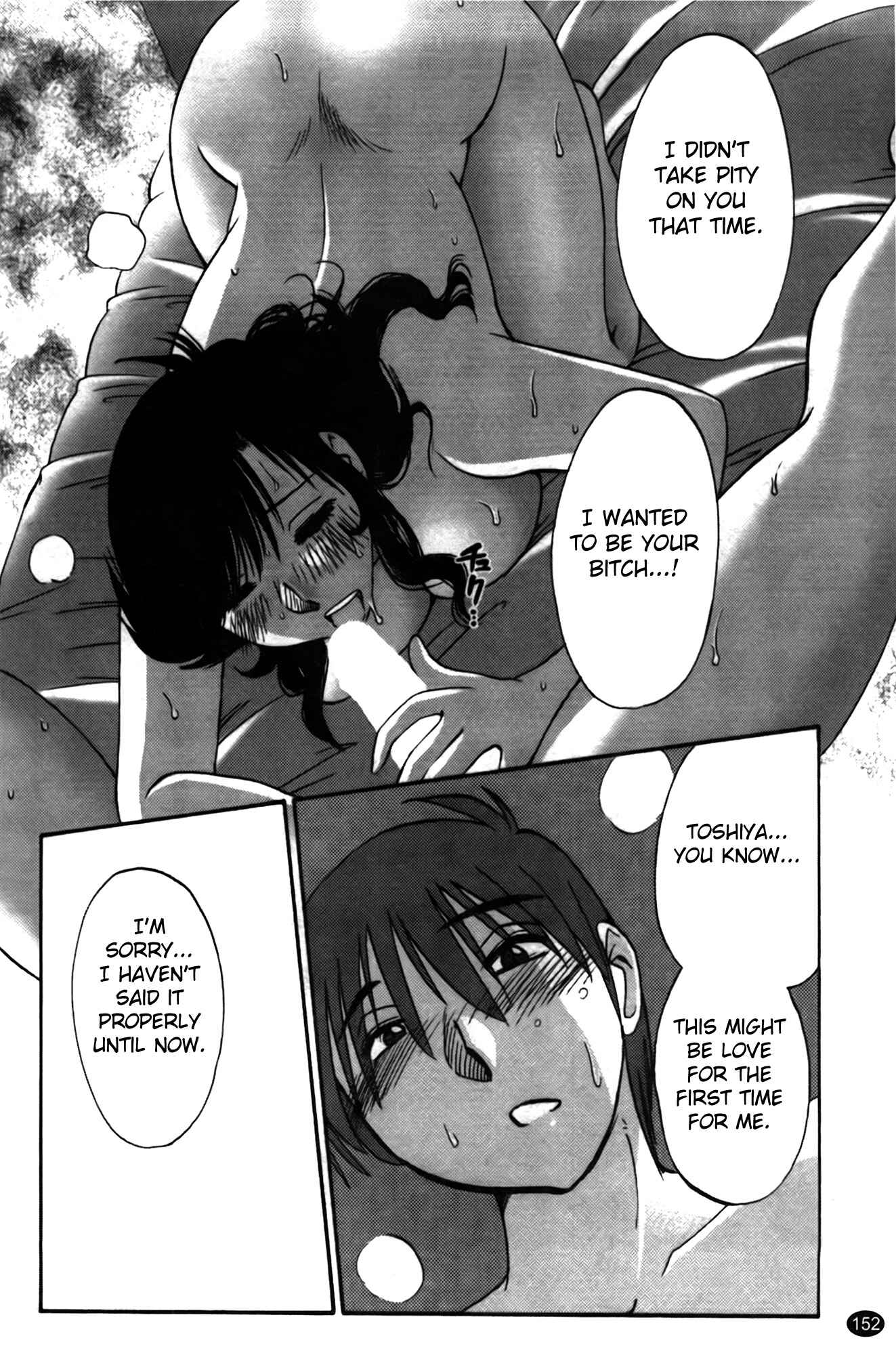 Page 10 Chapter 15 Monokage no Iris