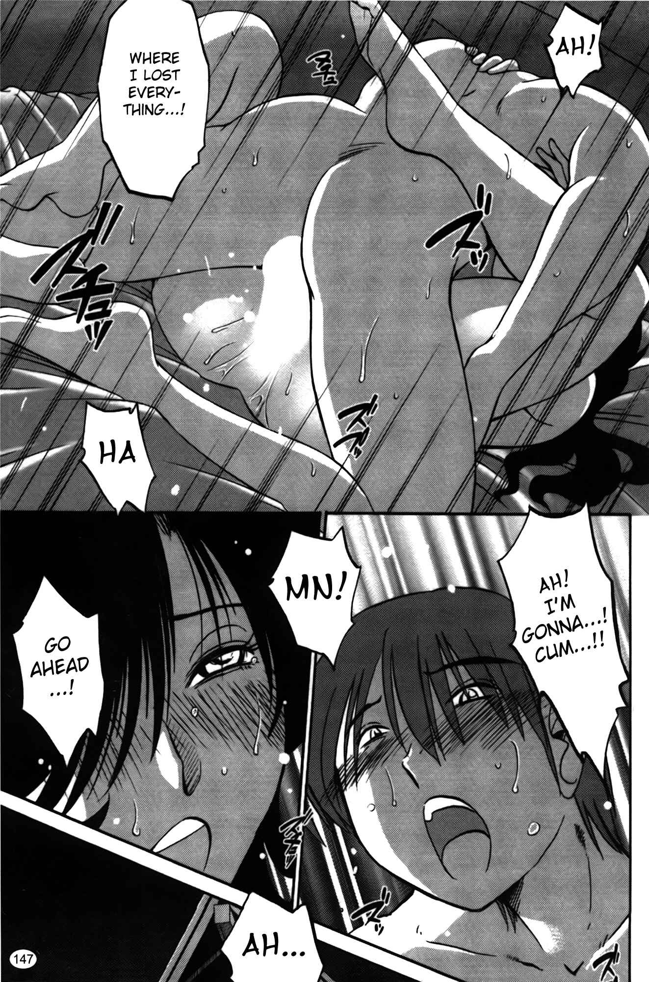Page 5 Chapter 15 Monokage no Iris