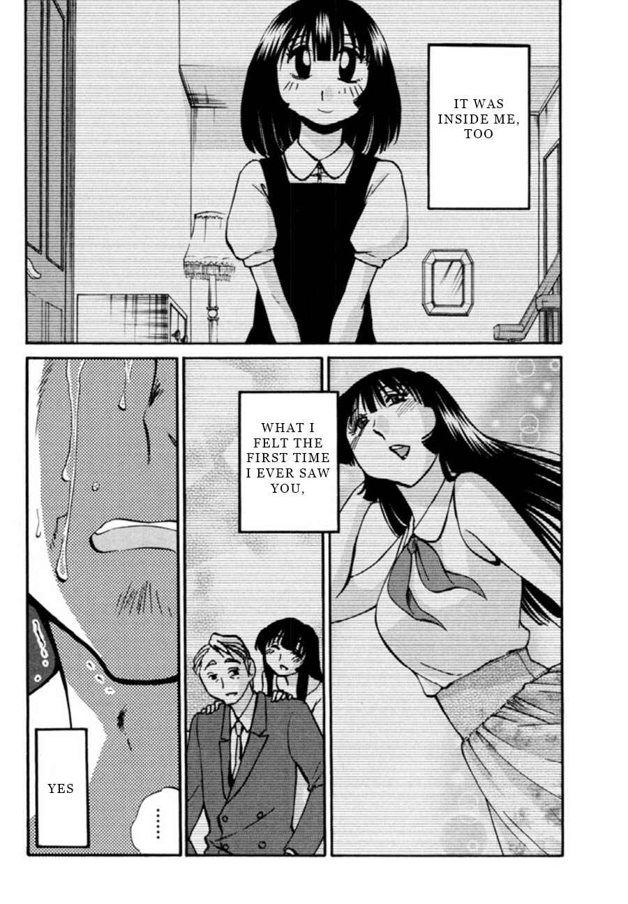 Page 18 Chapter 23 Monokage no Iris