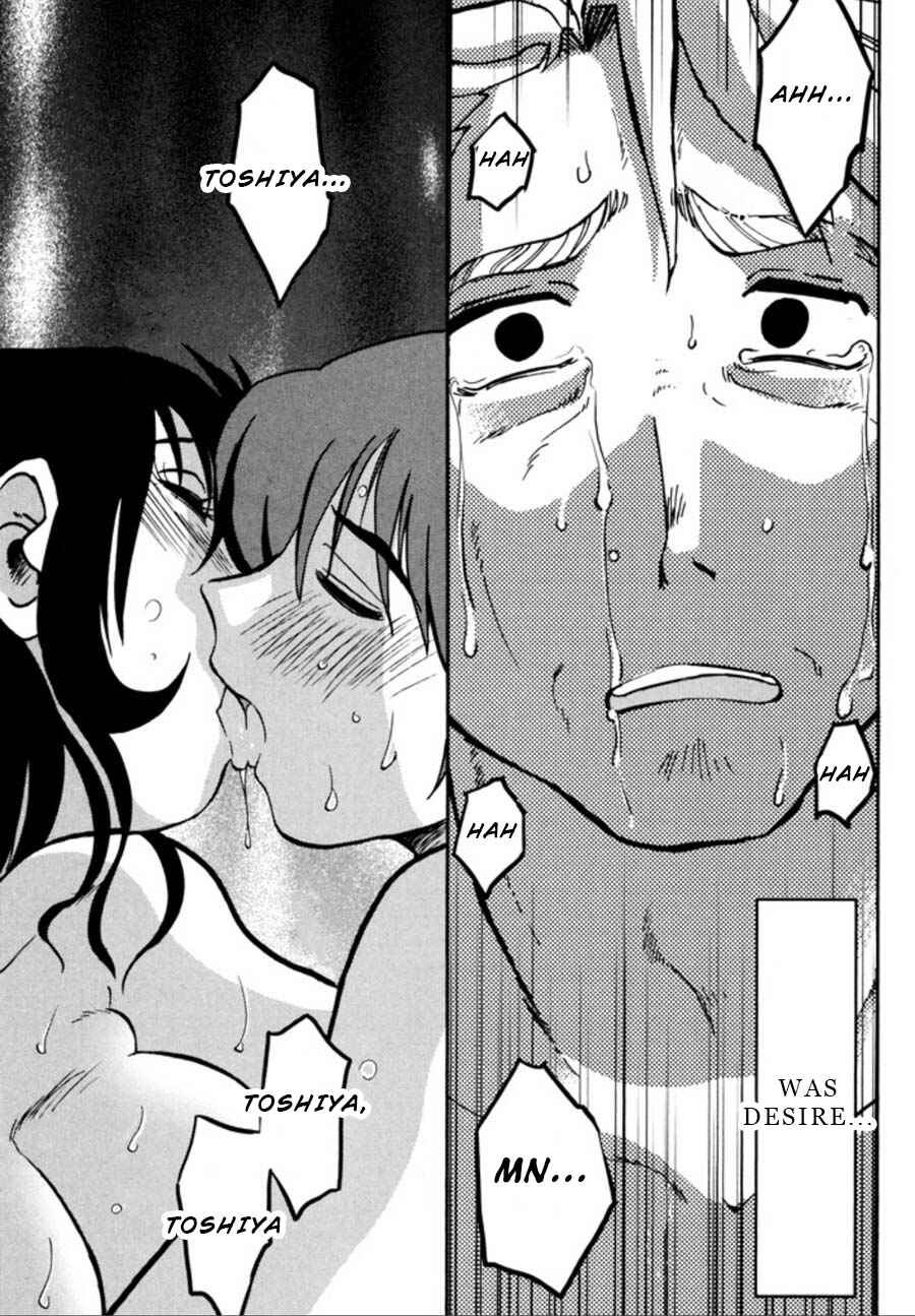 Page 19 Chapter 23 Monokage no Iris