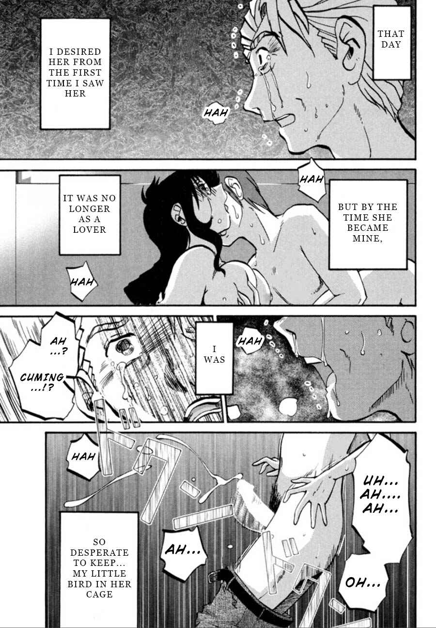 Page 23 Chapter 23 Monokage no Iris