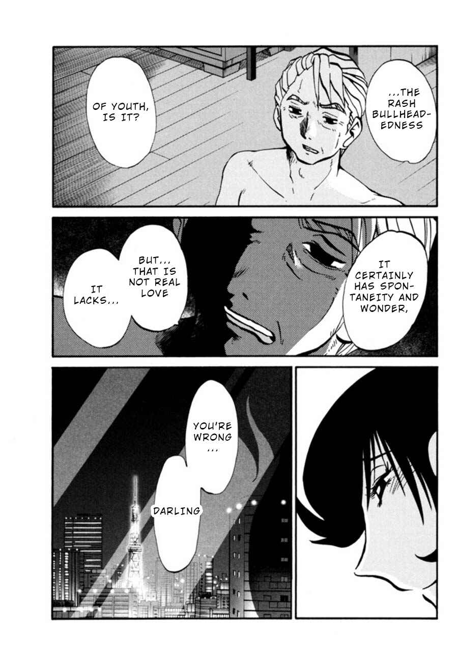 Page 7 Chapter 23 Monokage no Iris