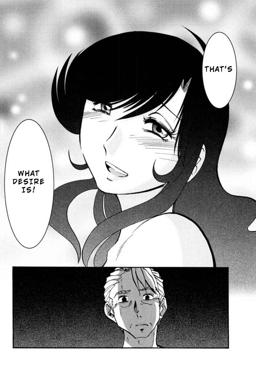Page 8 Chapter 23 Monokage no Iris