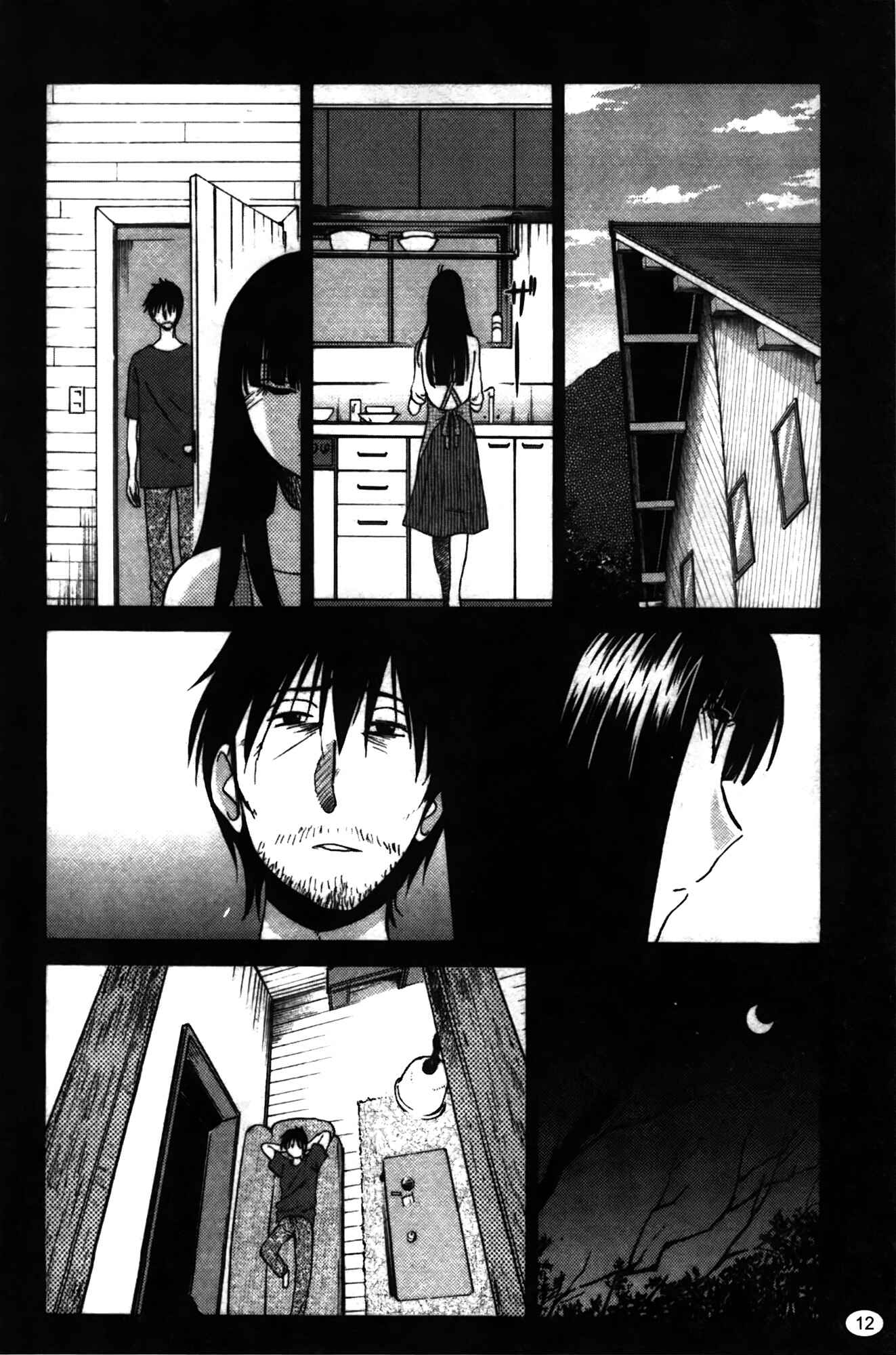 Page 14 Chapter 9 Monokage no Iris