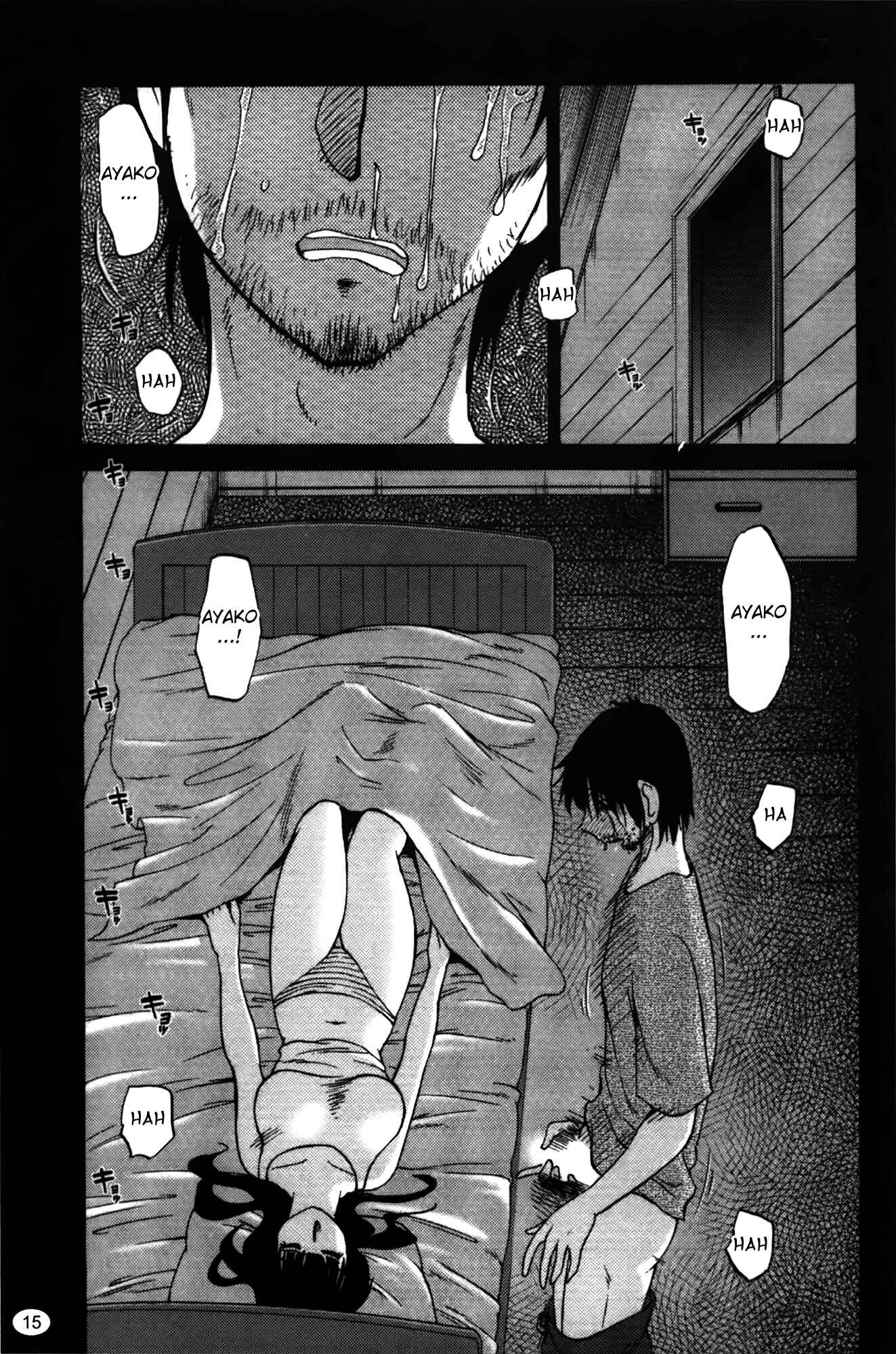 Page 17 Chapter 9 Monokage no Iris