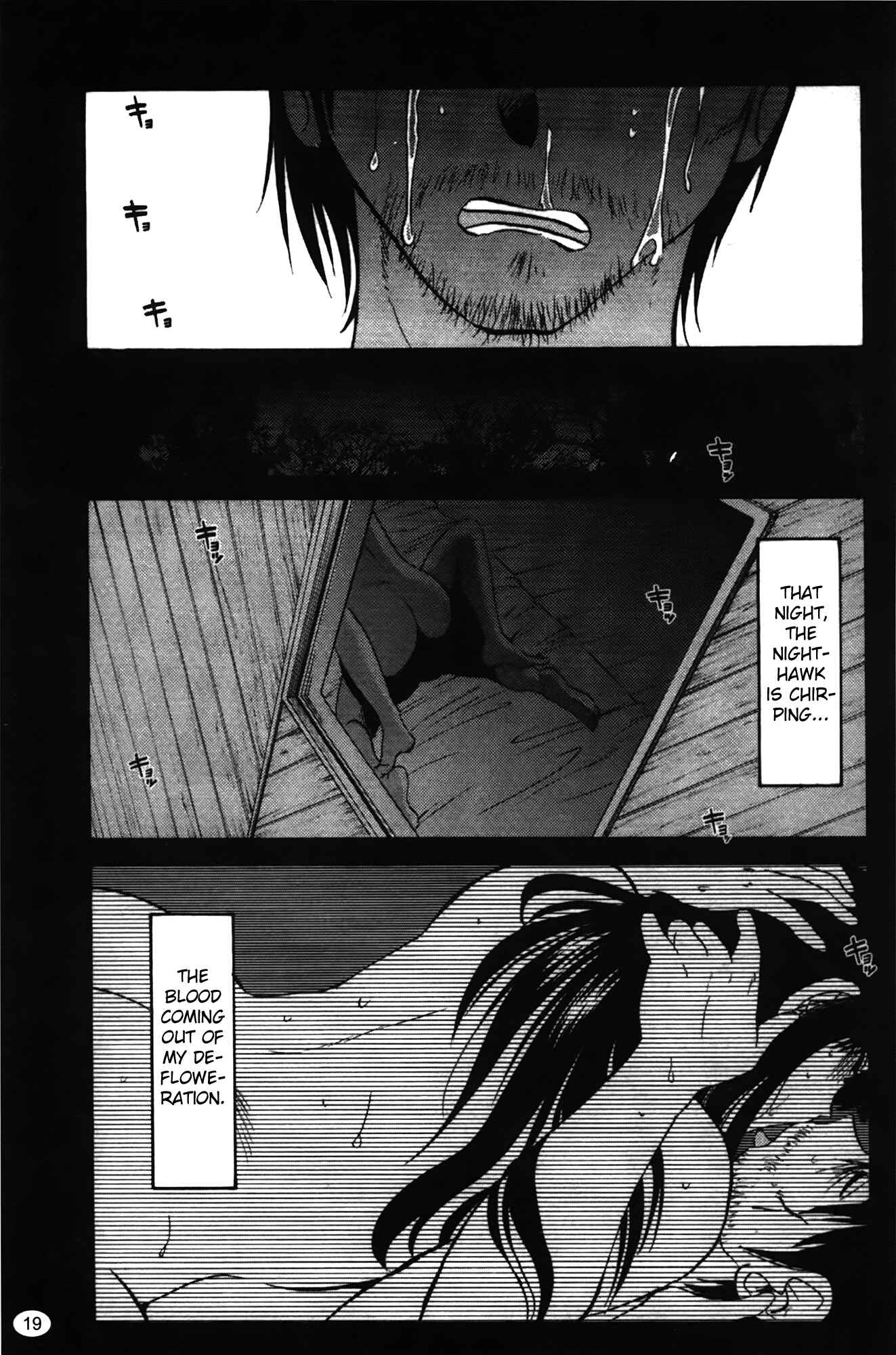 Page 21 Chapter 9 Monokage no Iris