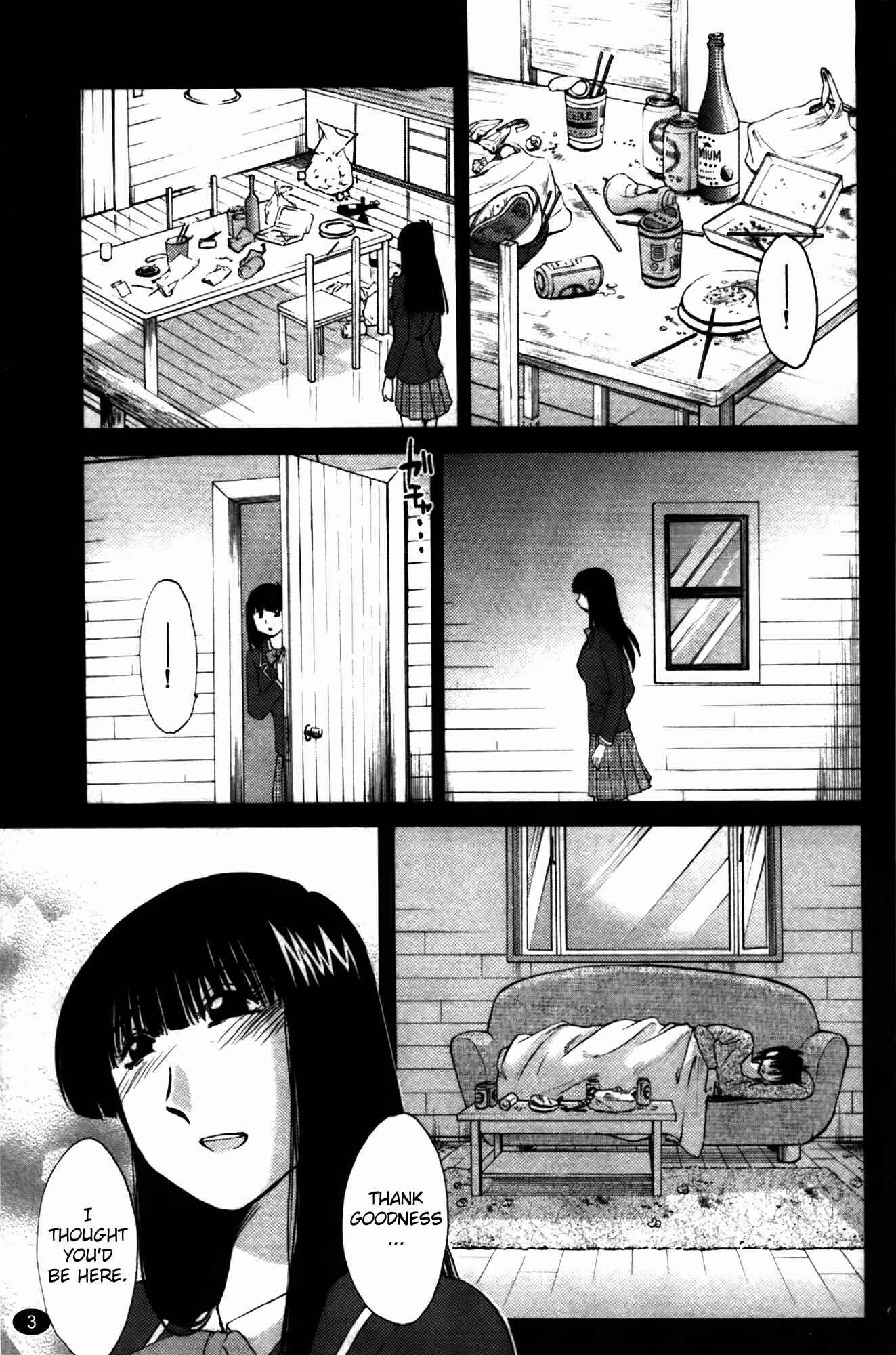 Page 5 Chapter 9 Monokage no Iris