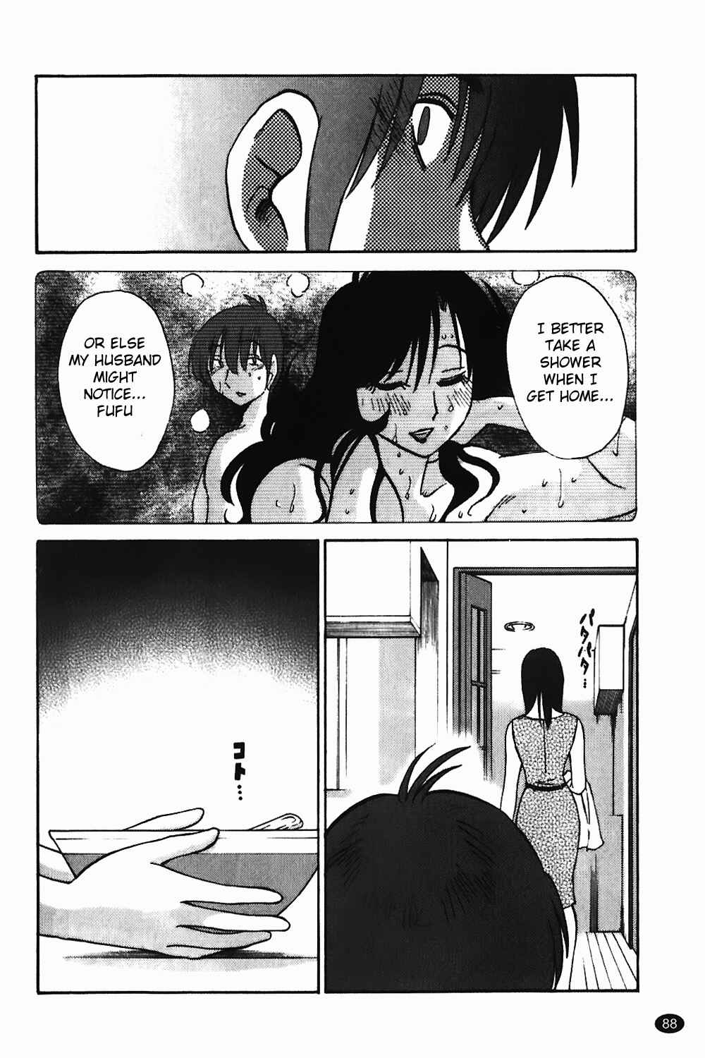 Page 12 Chapter 4 Monokage no Iris