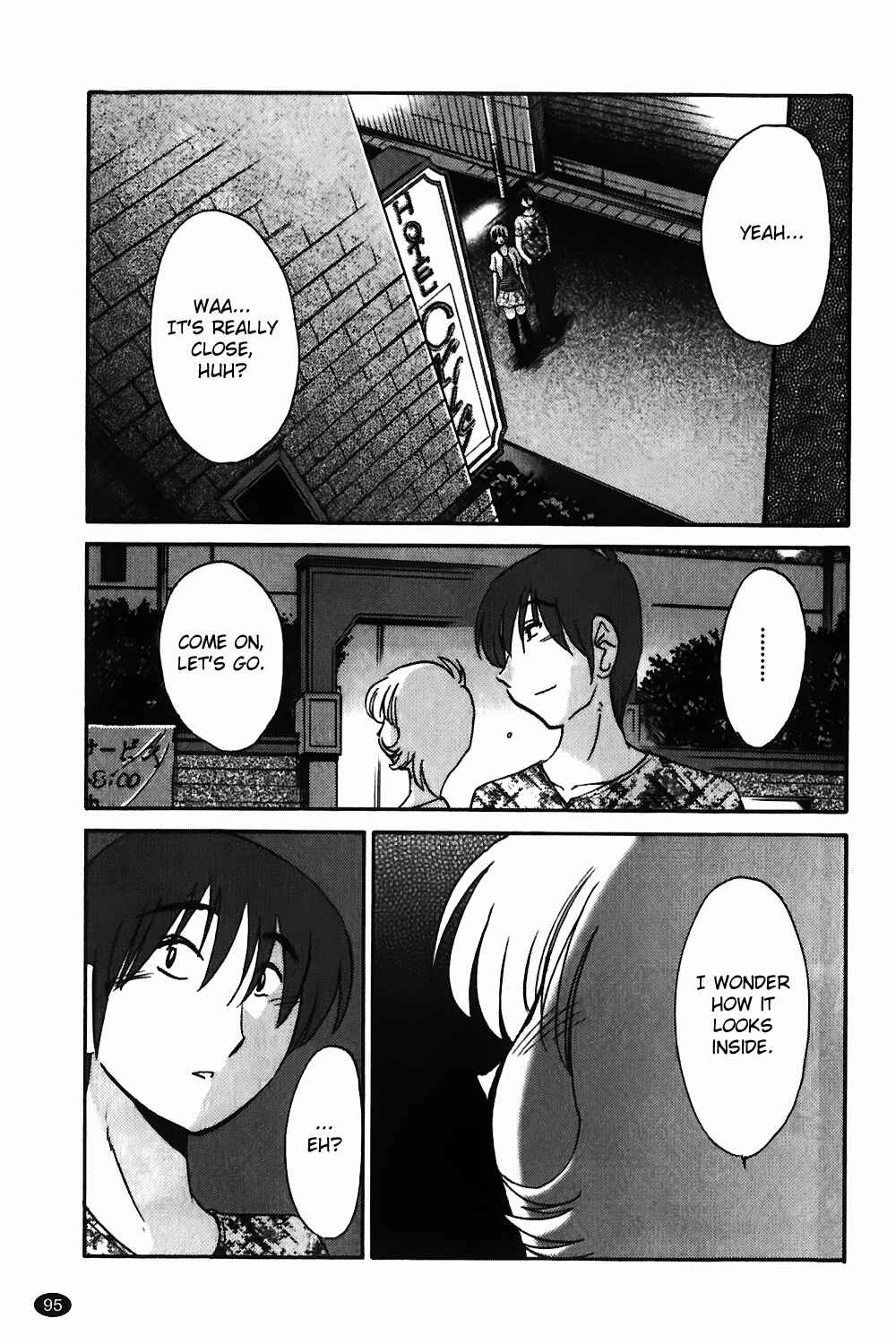 Page 19 Chapter 4 Monokage no Iris