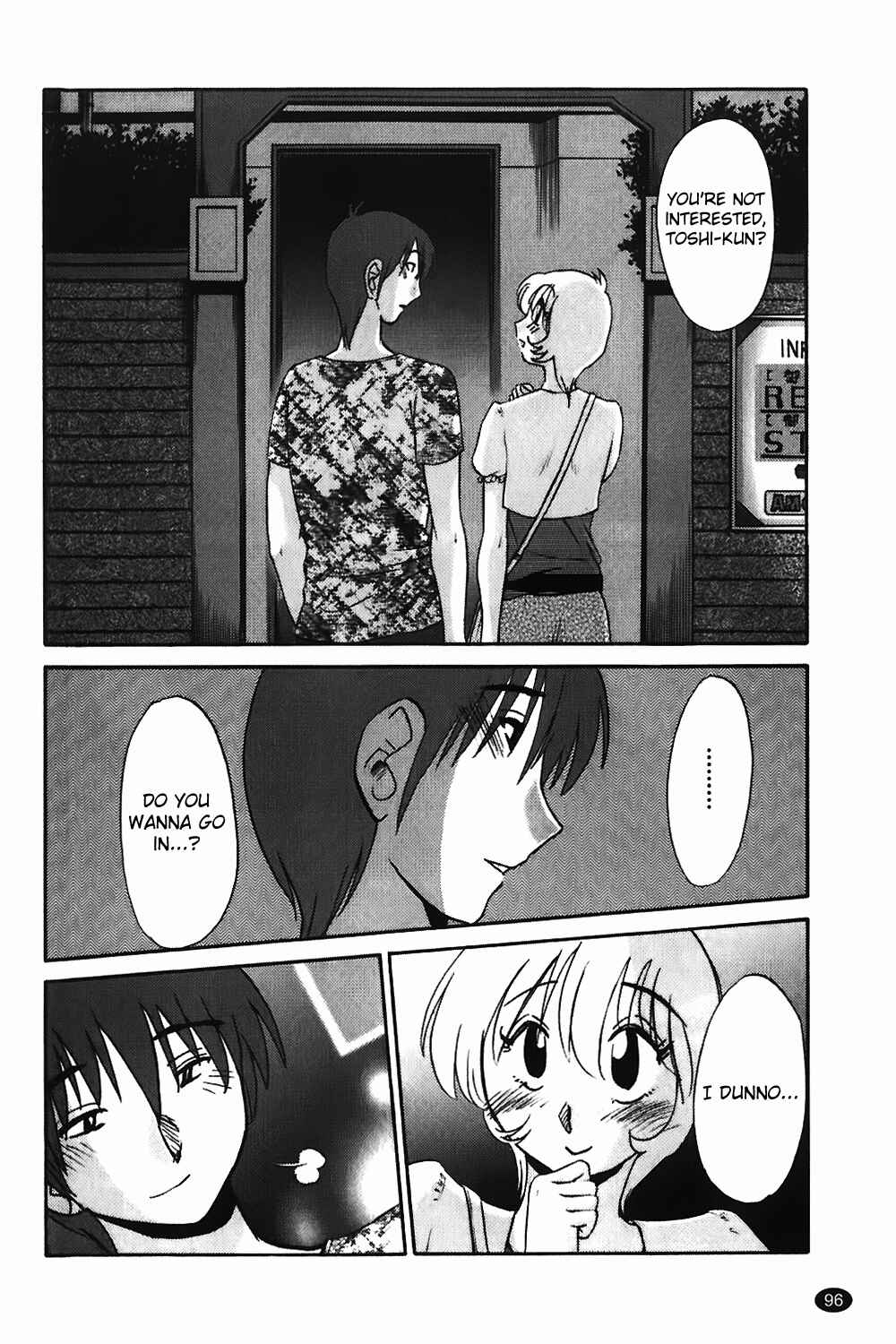 Page 20 Chapter 4 Monokage no Iris