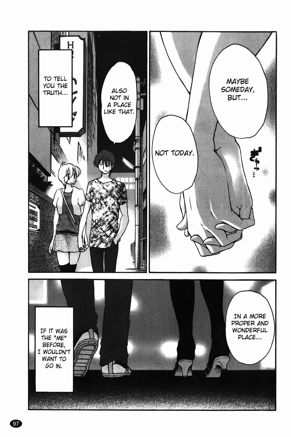 Page 21 Chapter 4 Monokage no Iris
