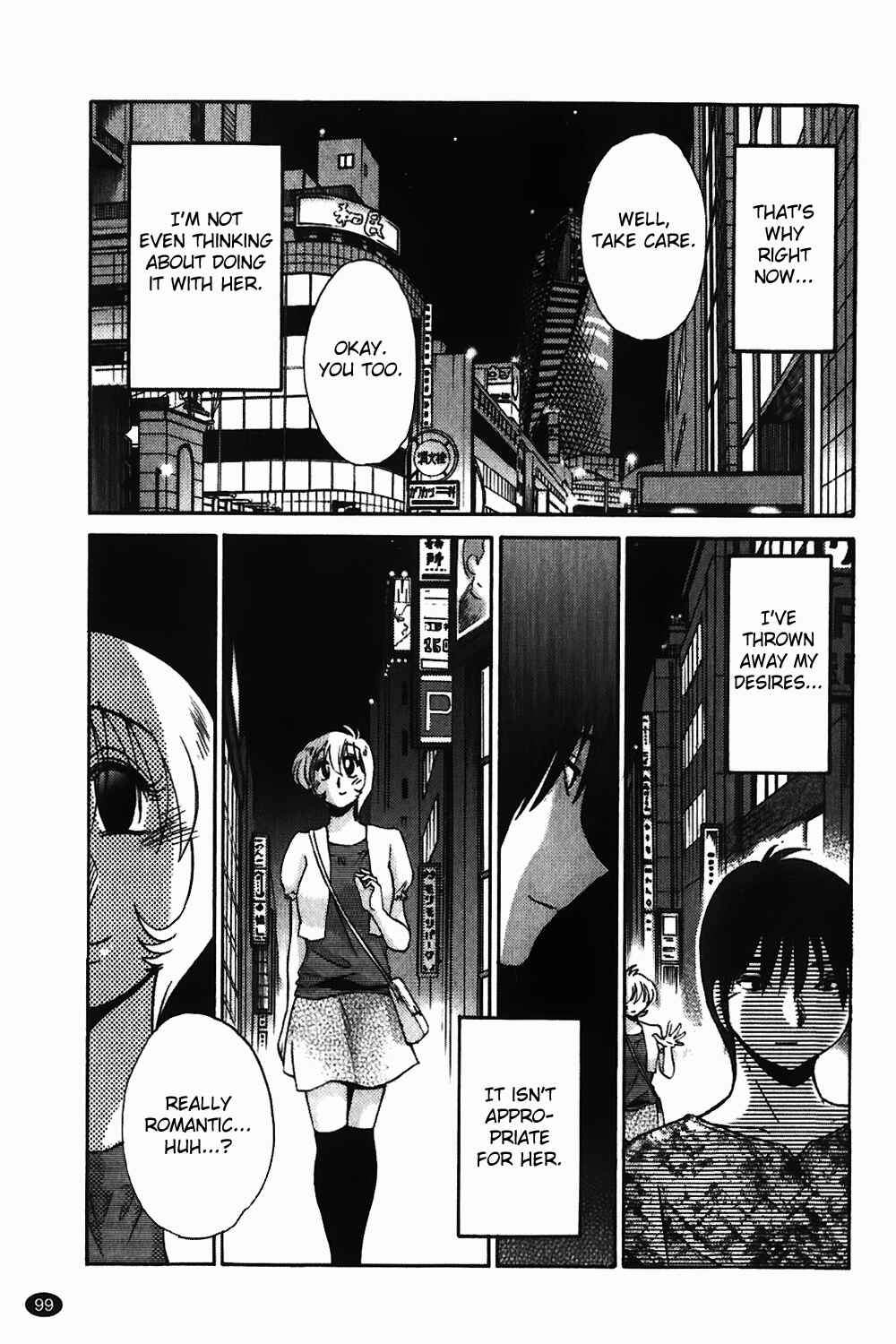 Page 23 Chapter 4 Monokage no Iris