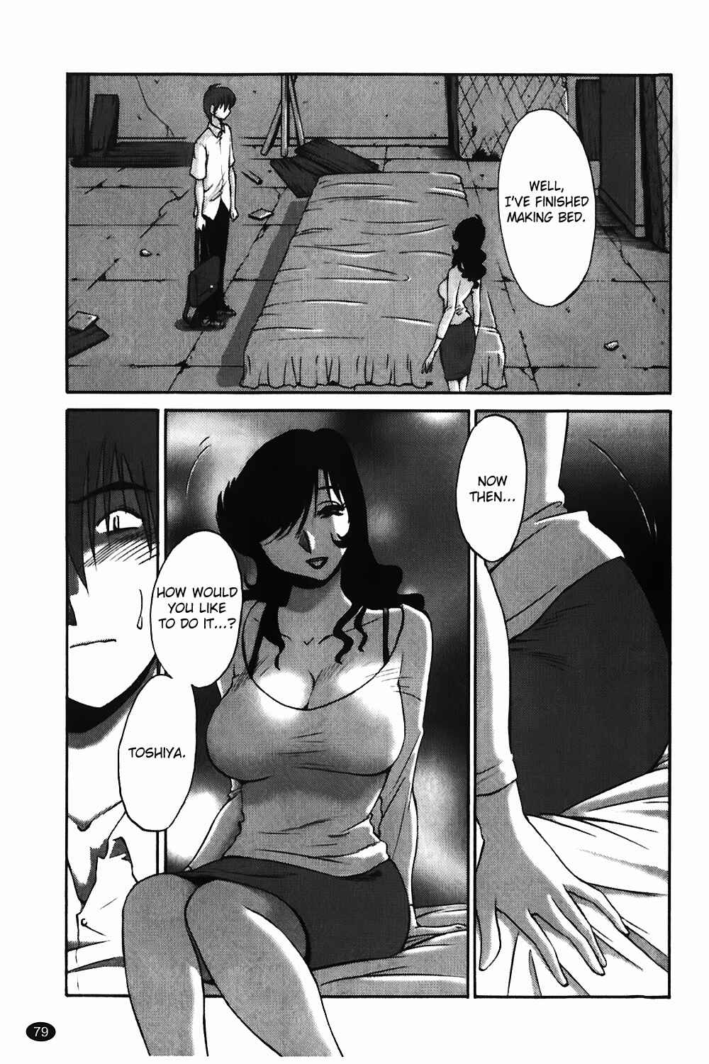 Page 3 Chapter 4 Monokage no Iris