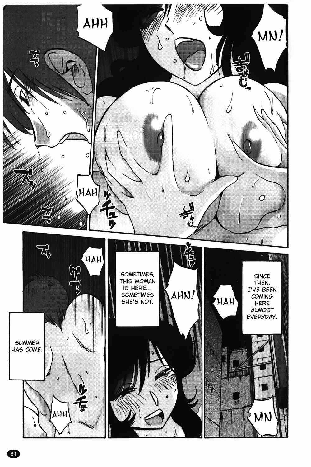 Page 5 Chapter 4 Monokage no Iris