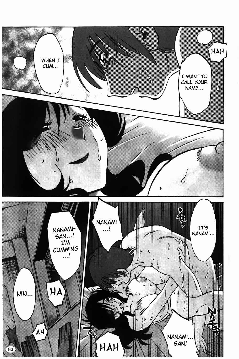Page 7 Chapter 4 Monokage no Iris