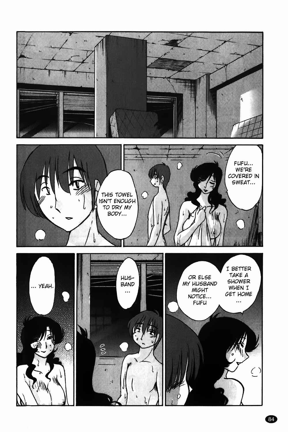 Page 8 Chapter 4 Monokage no Iris