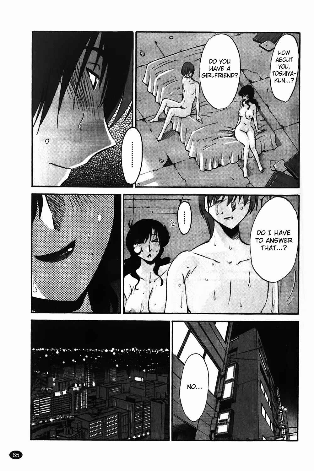 Page 9 Chapter 4 Monokage no Iris