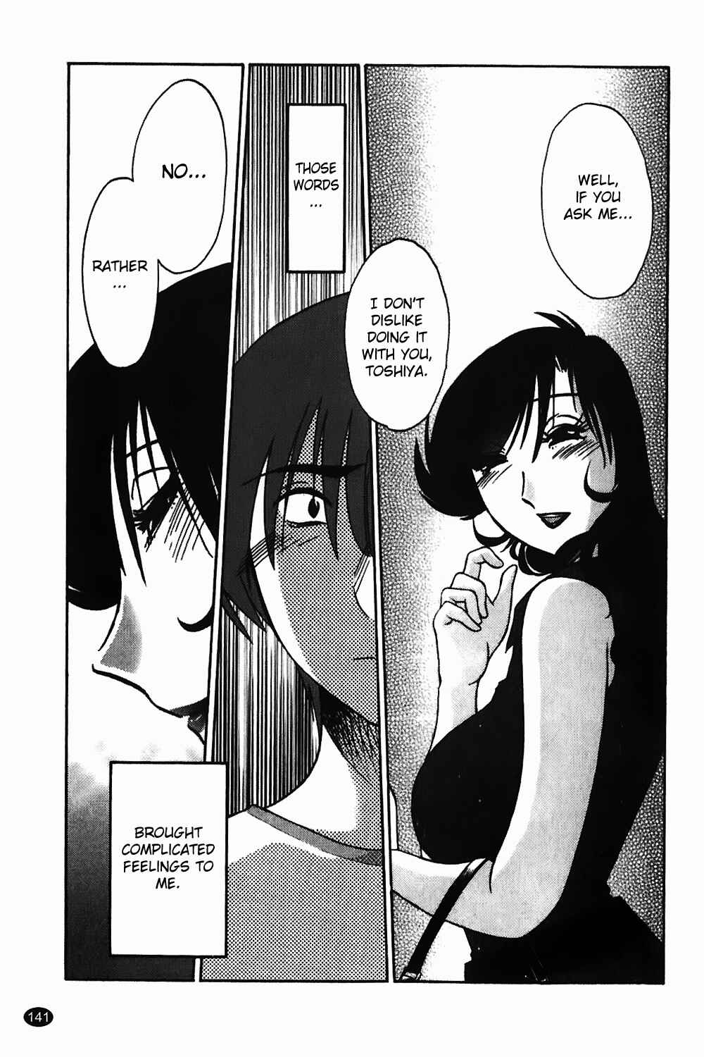 Page 15 Chapter 6 Monokage no Iris