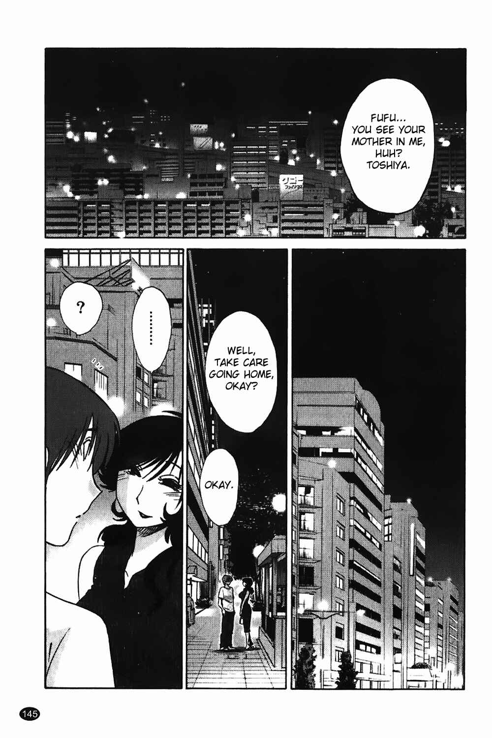 Page 19 Chapter 6 Monokage no Iris