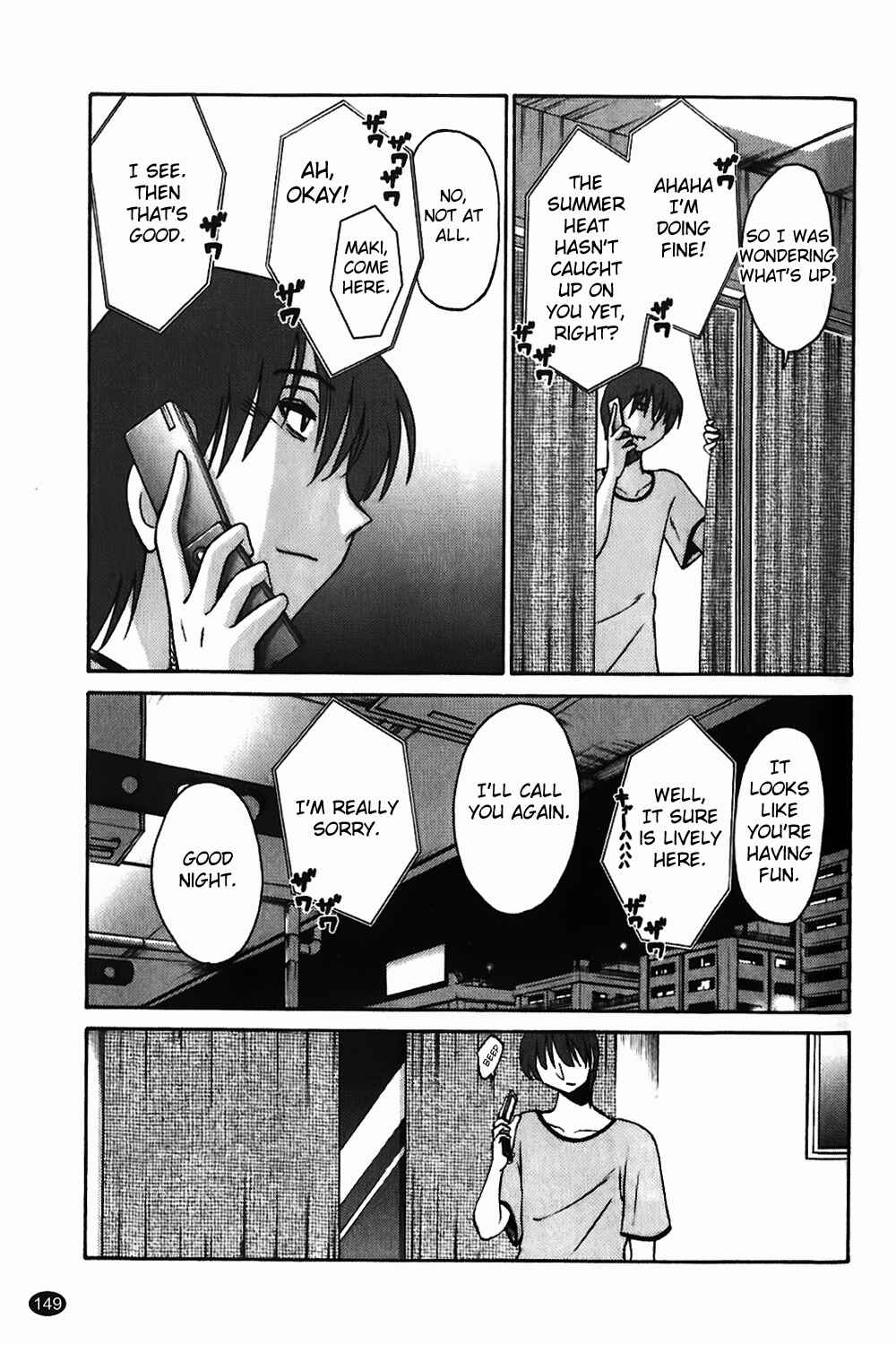 Page 23 Chapter 6 Monokage no Iris