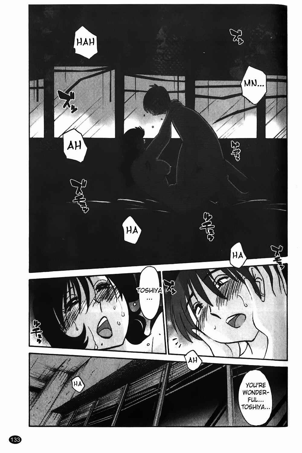 Page 7 Chapter 6 Monokage no Iris