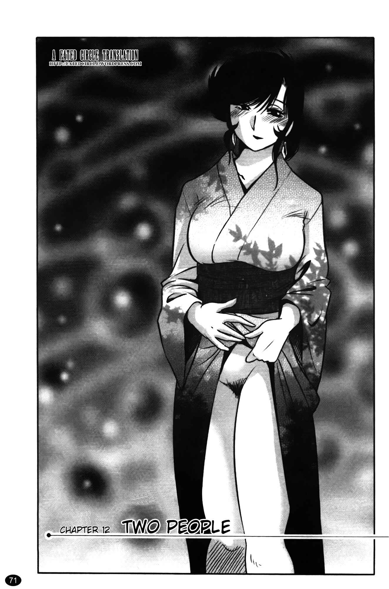 Page 1 Chapter 12 Monokage no Iris