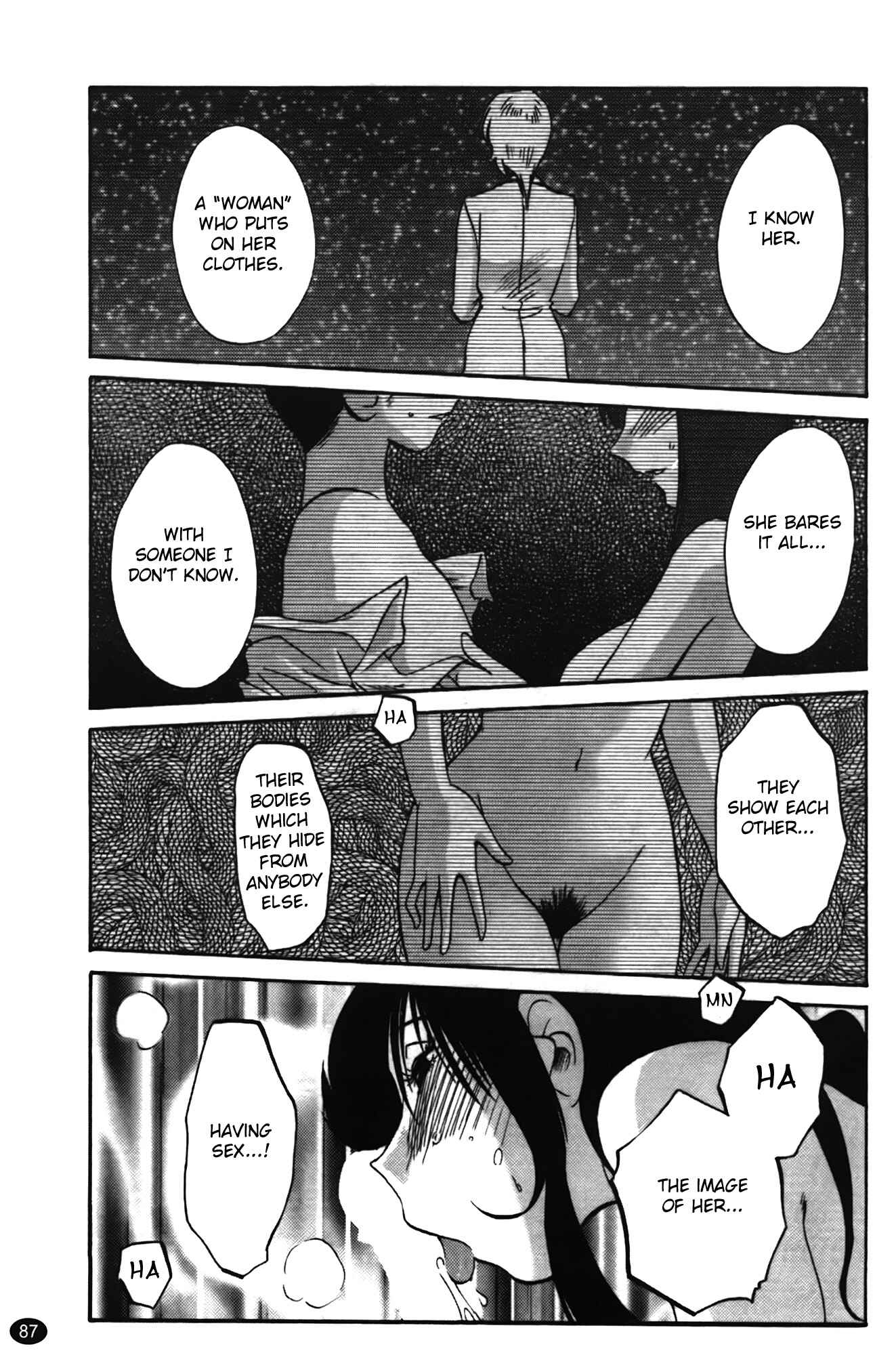 Page 17 Chapter 12 Monokage no Iris