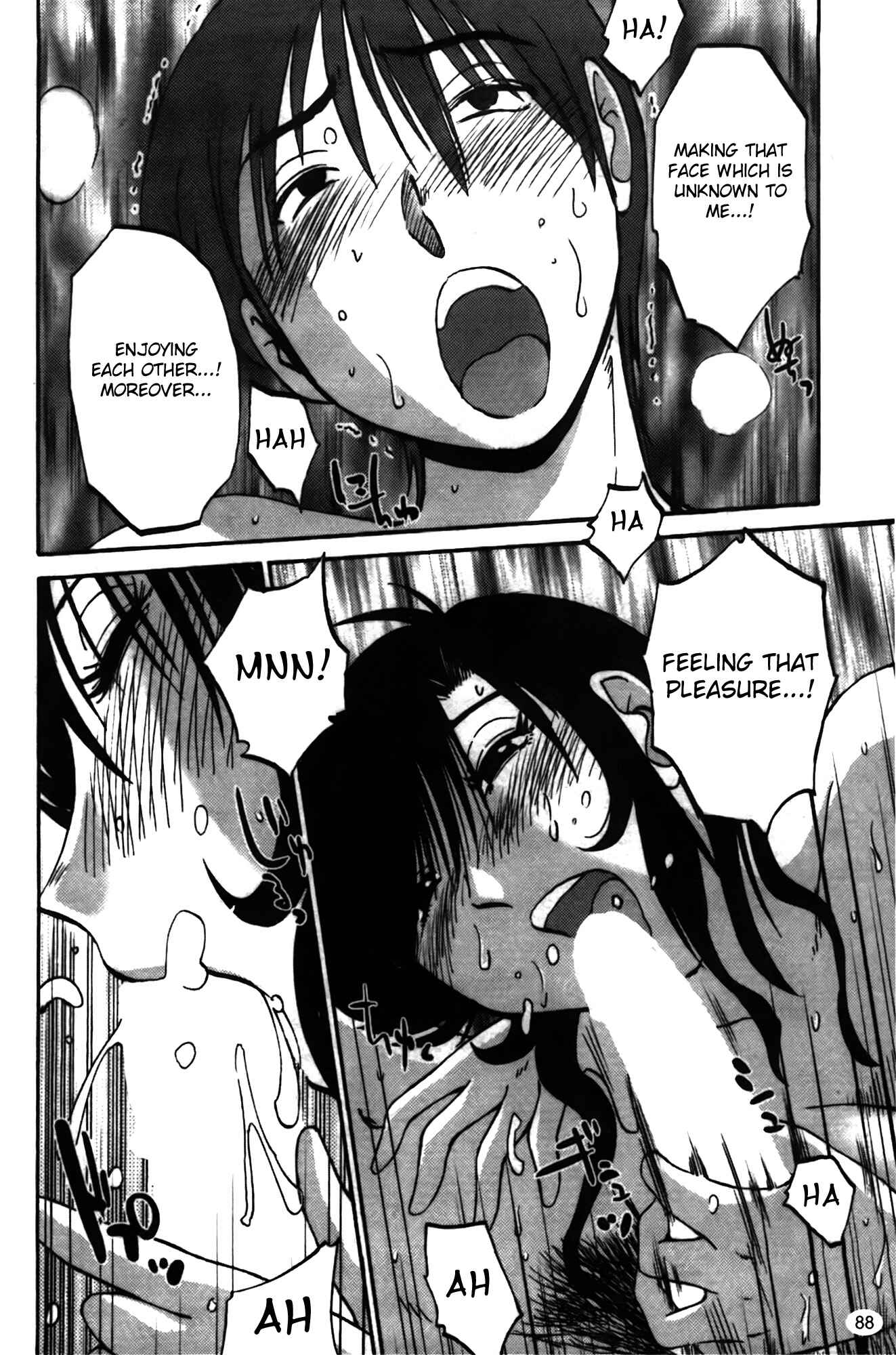 Page 18 Chapter 12 Monokage no Iris
