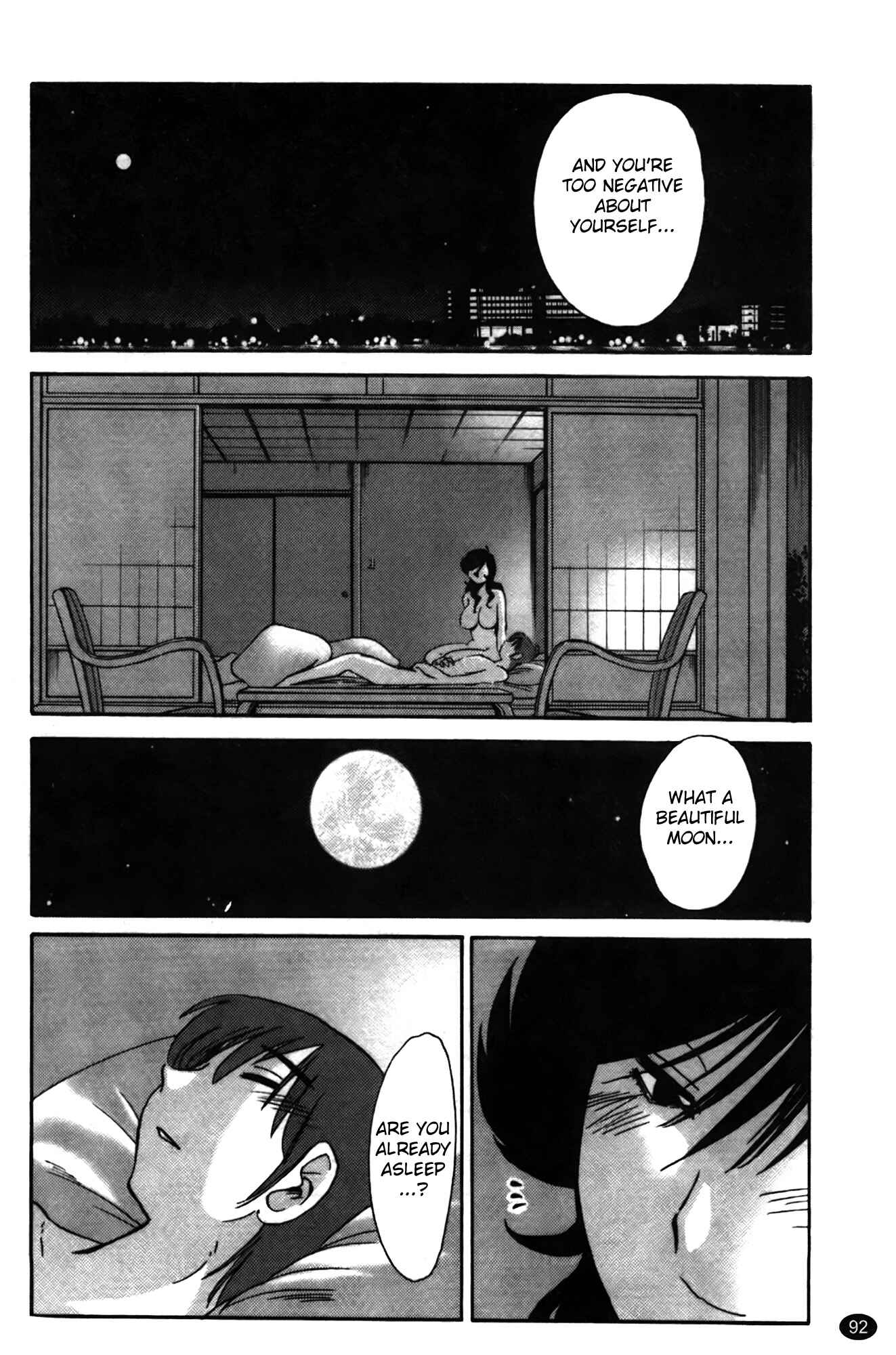 Page 22 Chapter 12 Monokage no Iris