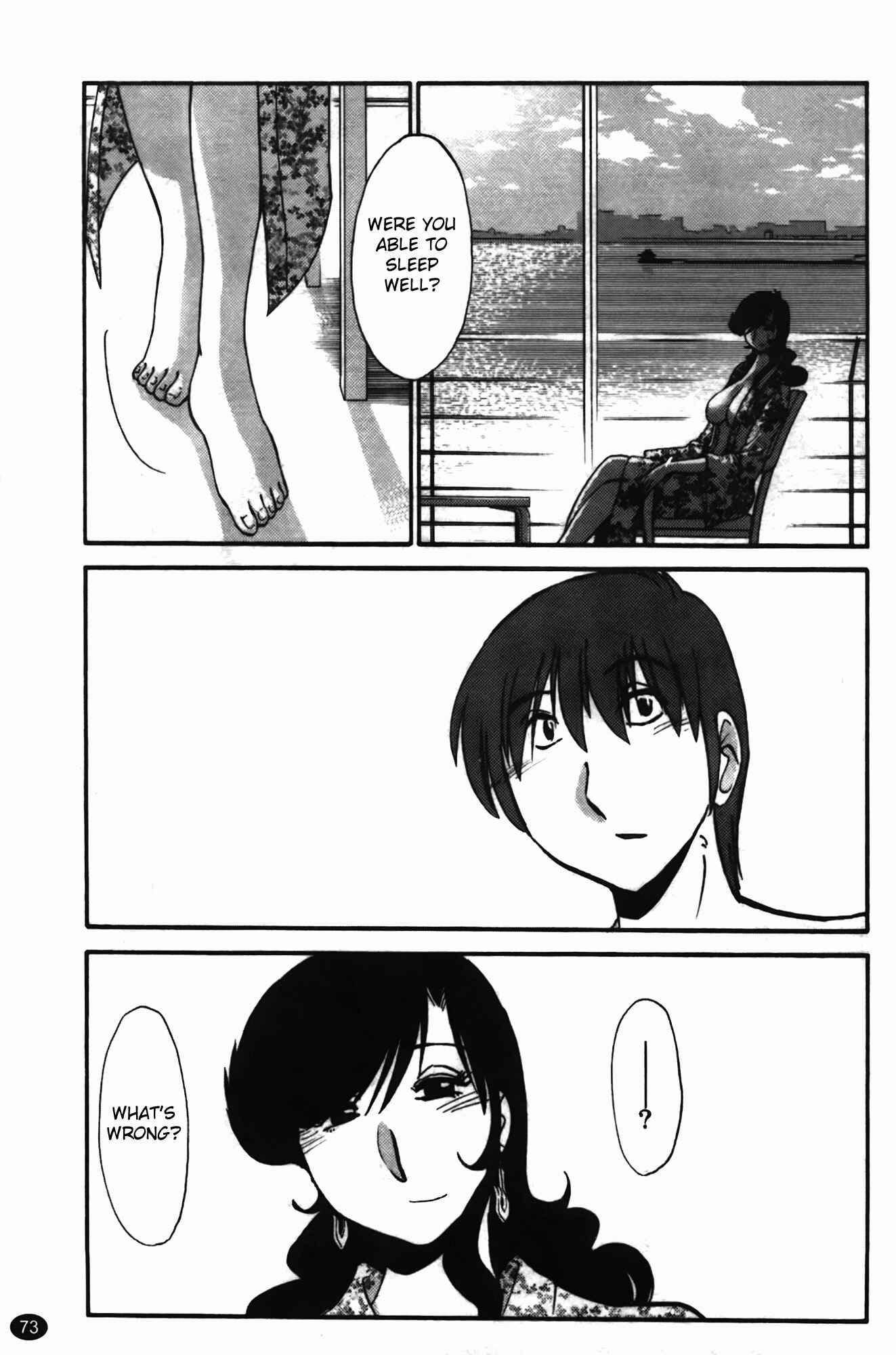 Page 3 Chapter 12 Monokage no Iris