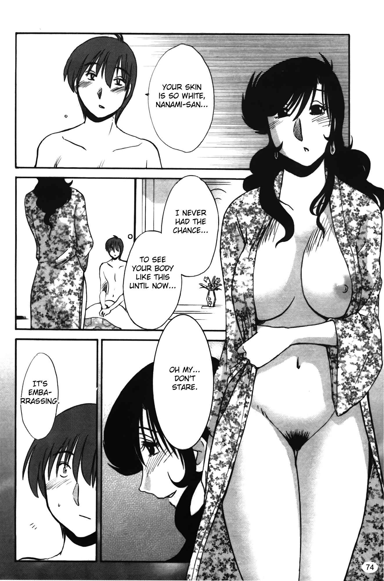 Page 4 Chapter 12 Monokage no Iris