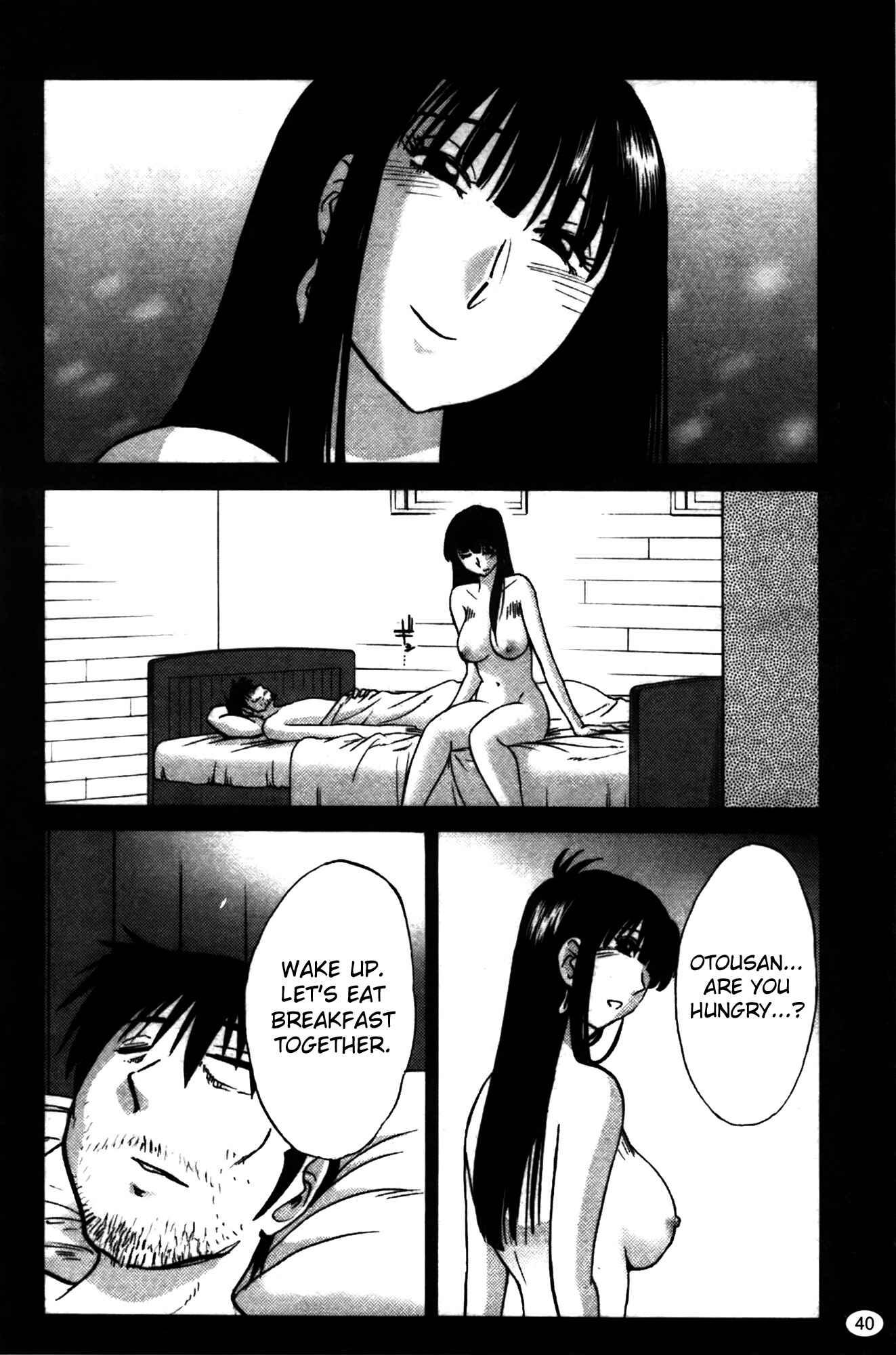 Page 16 Chapter 10 Monokage no Iris