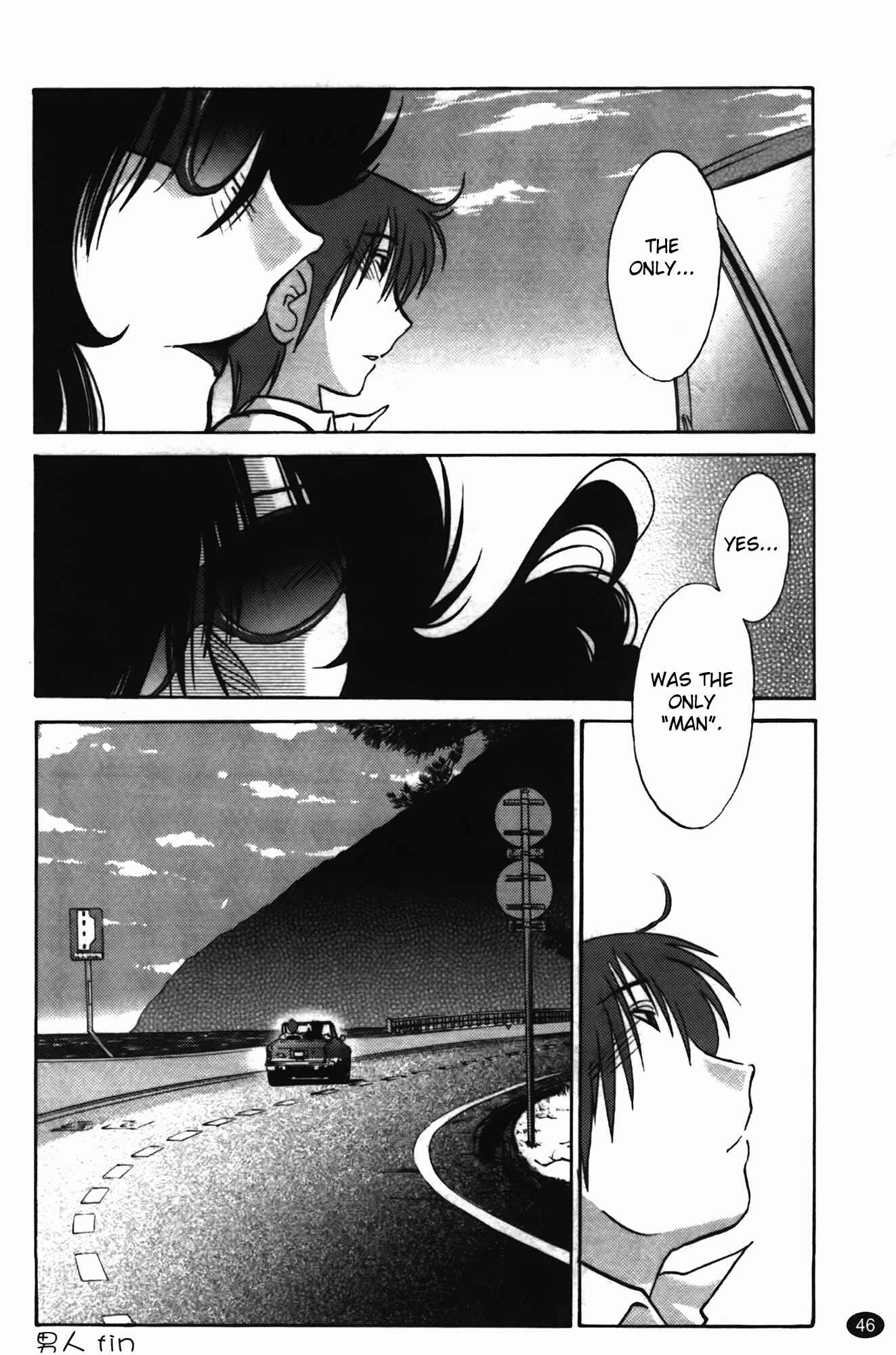 Page 22 Chapter 10 Monokage no Iris