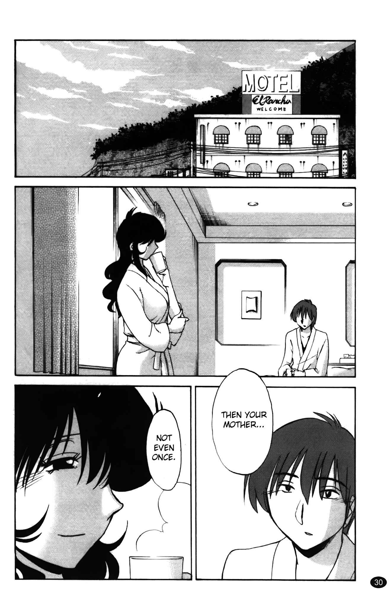 Page 6 Chapter 10 Monokage no Iris