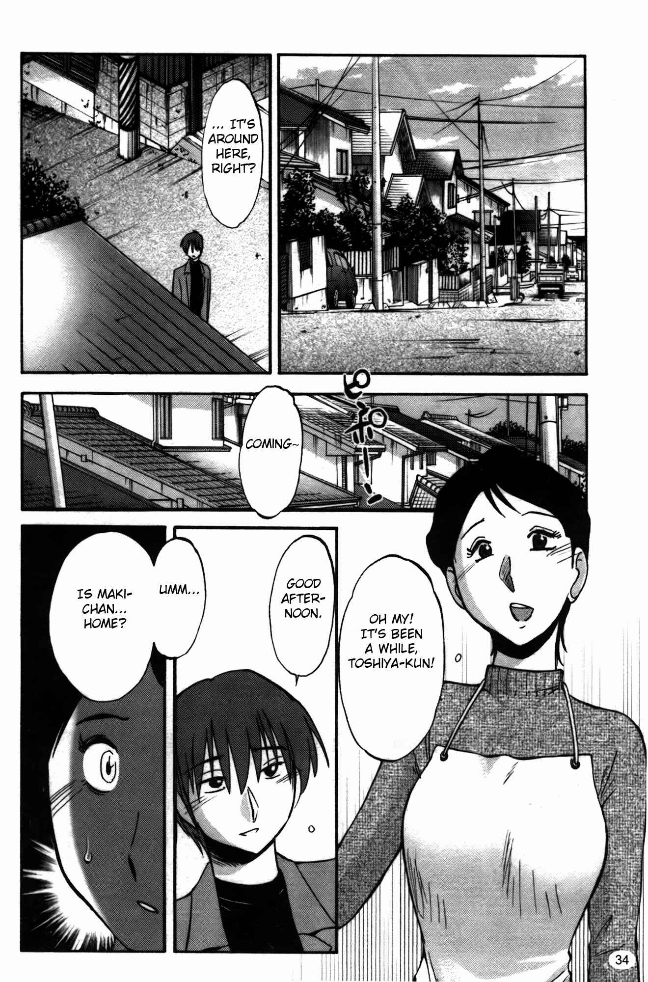 Page 10 Chapter 18 Monokage no Iris