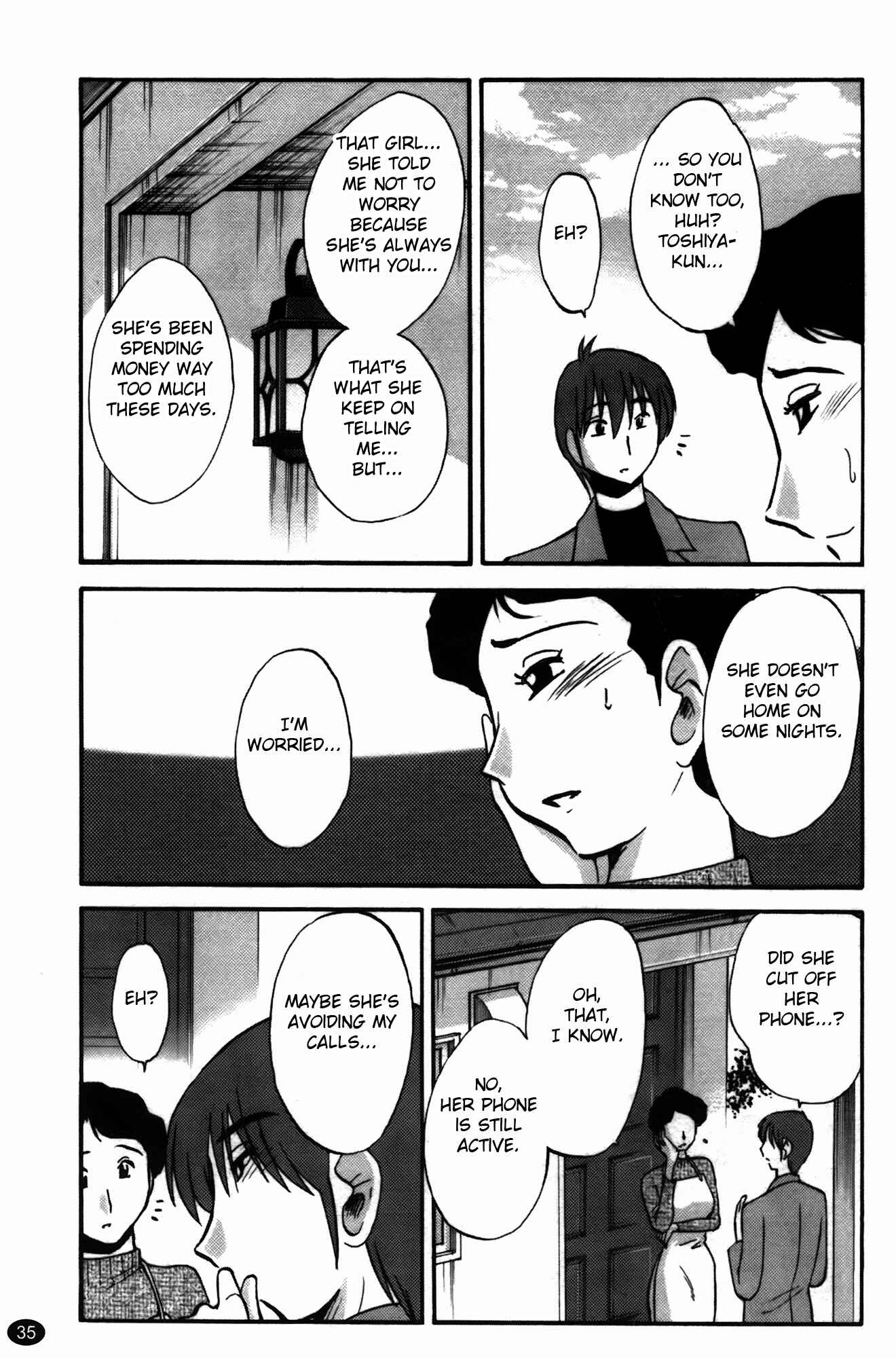 Page 11 Chapter 18 Monokage no Iris