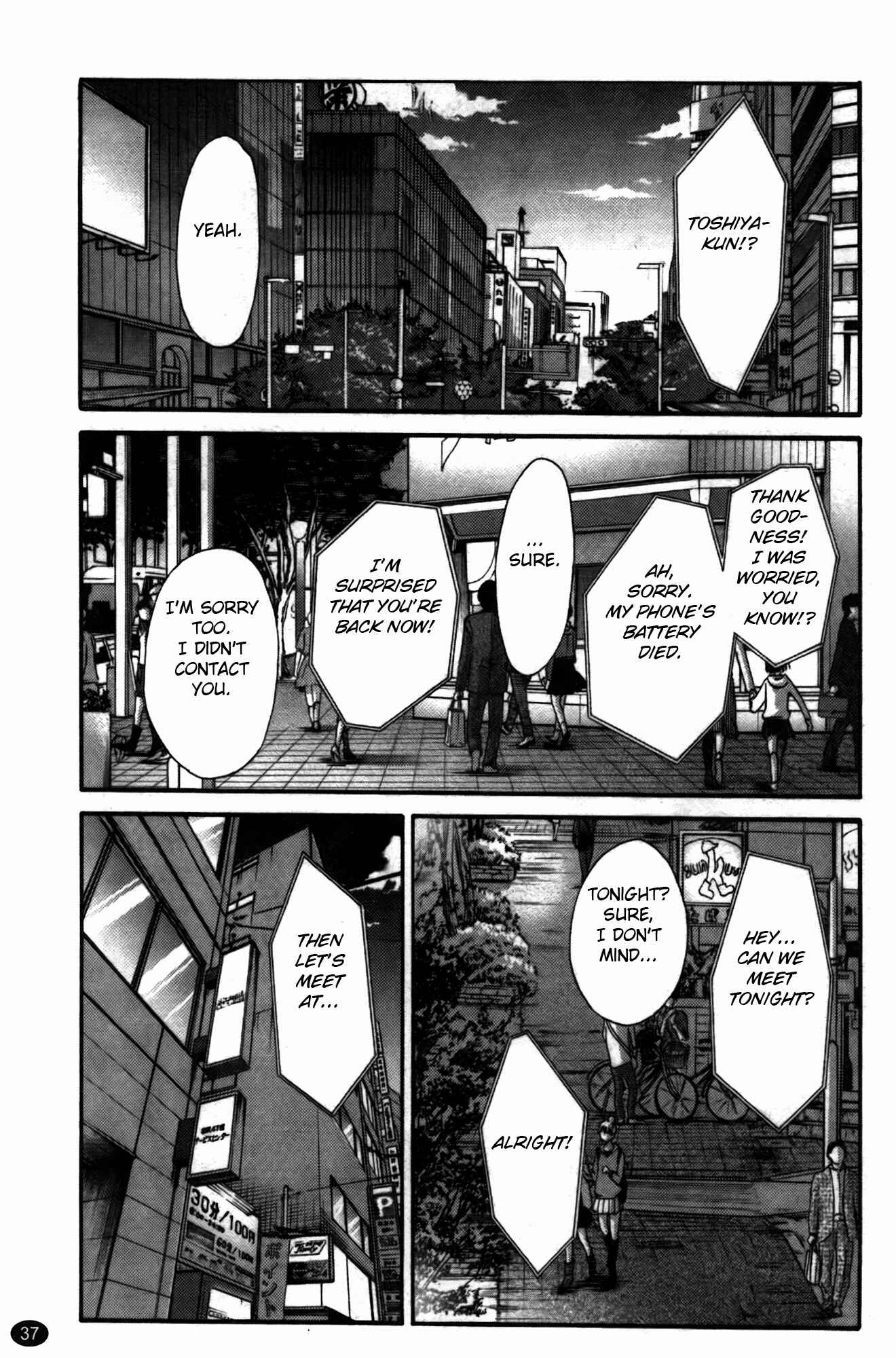 Page 13 Chapter 18 Monokage no Iris