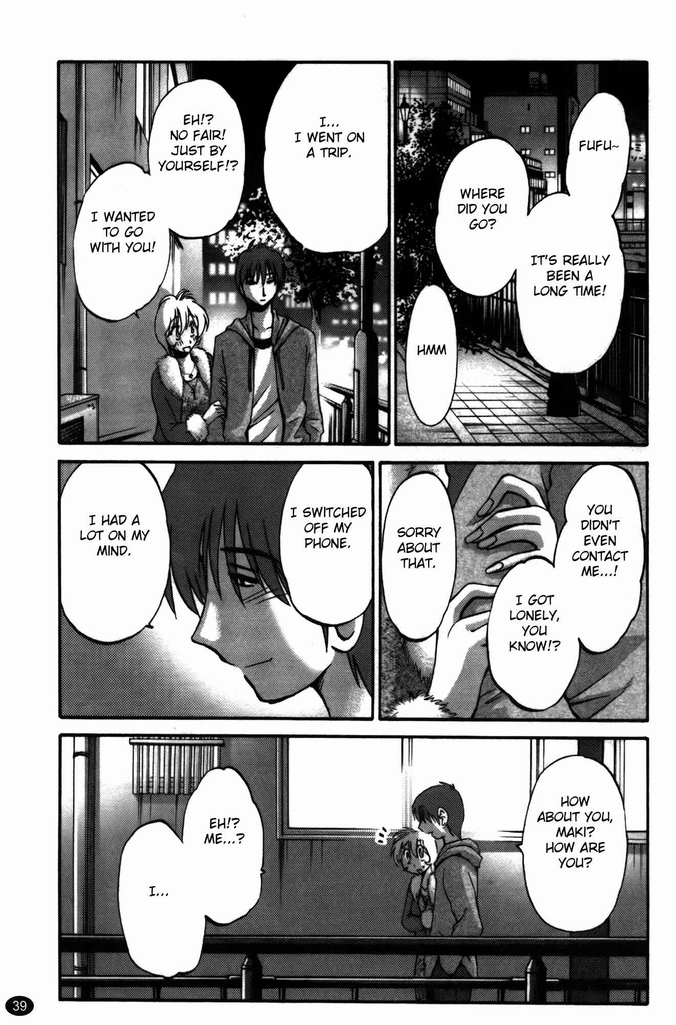Page 15 Chapter 18 Monokage no Iris