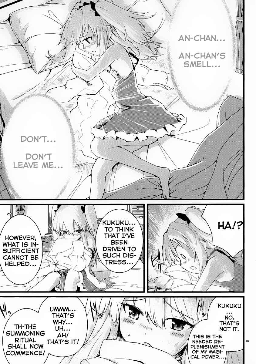 Page 10 Chapter 3 Boku wa Tomodachi ga Sukunai Shobon!