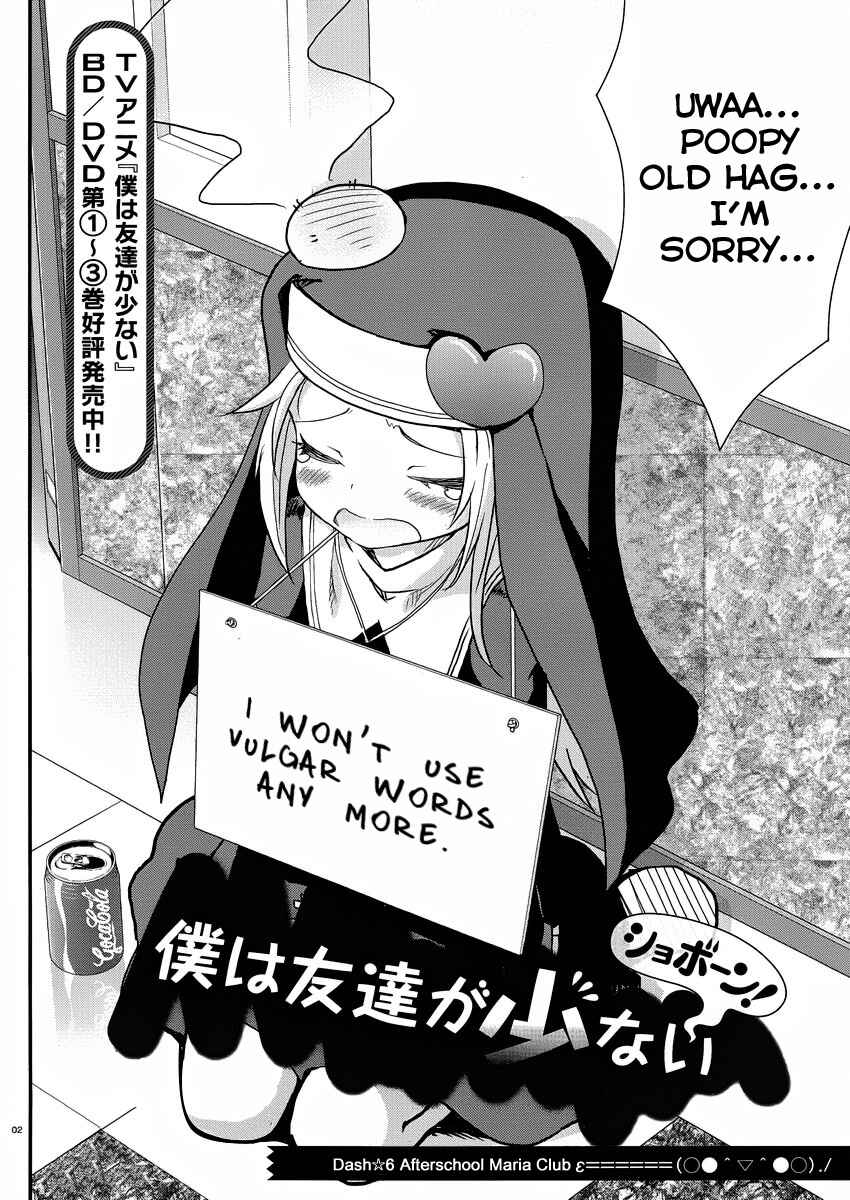 Page 4 Chapter 6 Boku wa Tomodachi ga Sukunai Shobon!