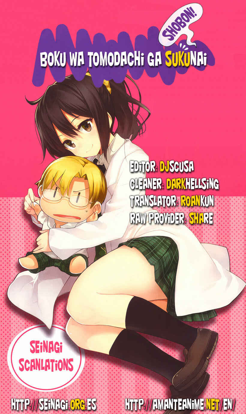 Page 1 Chapter 5 Boku wa Tomodachi ga Sukunai Shobon!