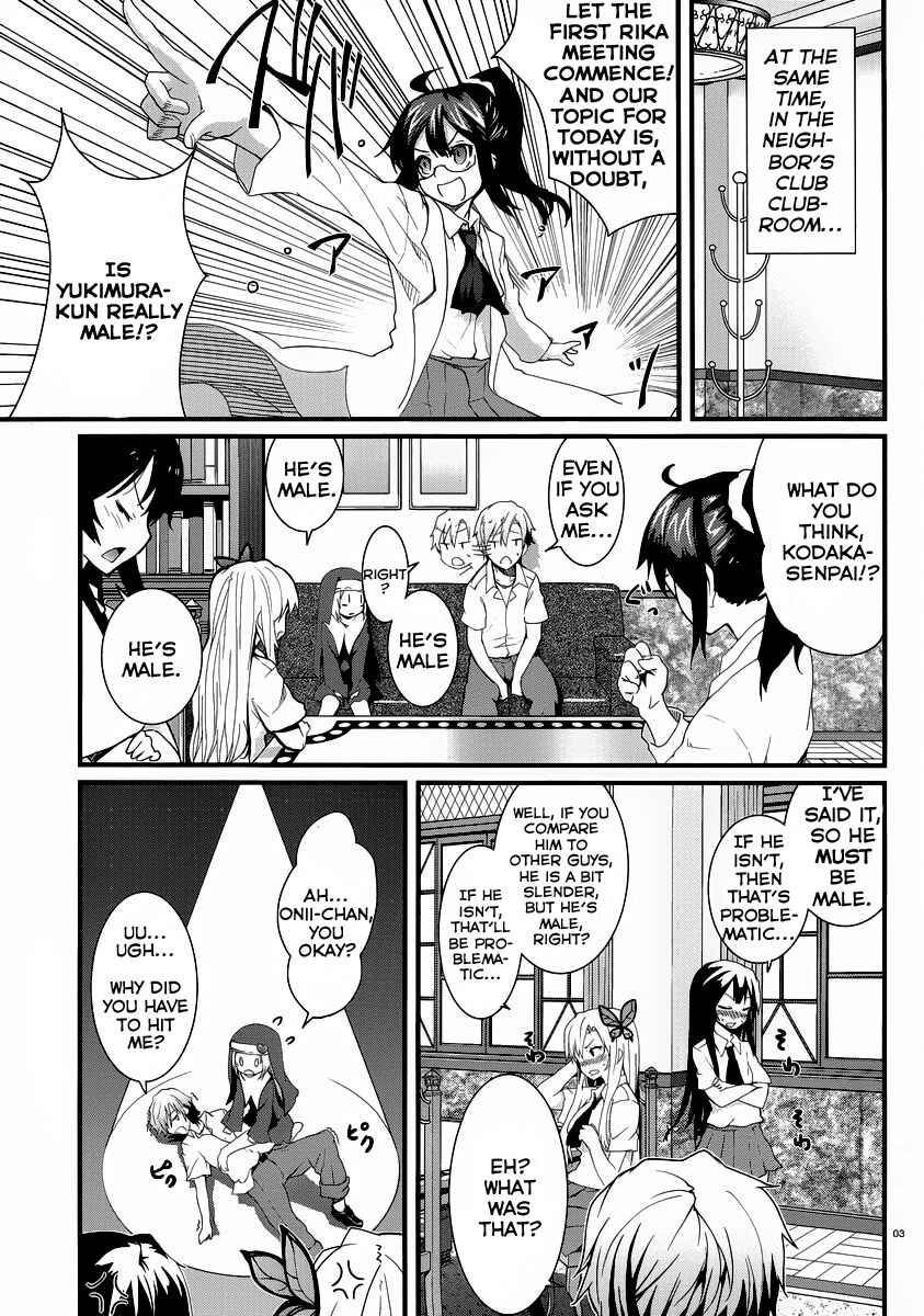 Page 5 Chapter 5 Boku wa Tomodachi ga Sukunai Shobon!