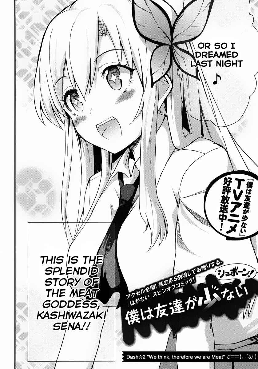 Page 4 Chapter 2 Boku wa Tomodachi ga Sukunai Shobon!