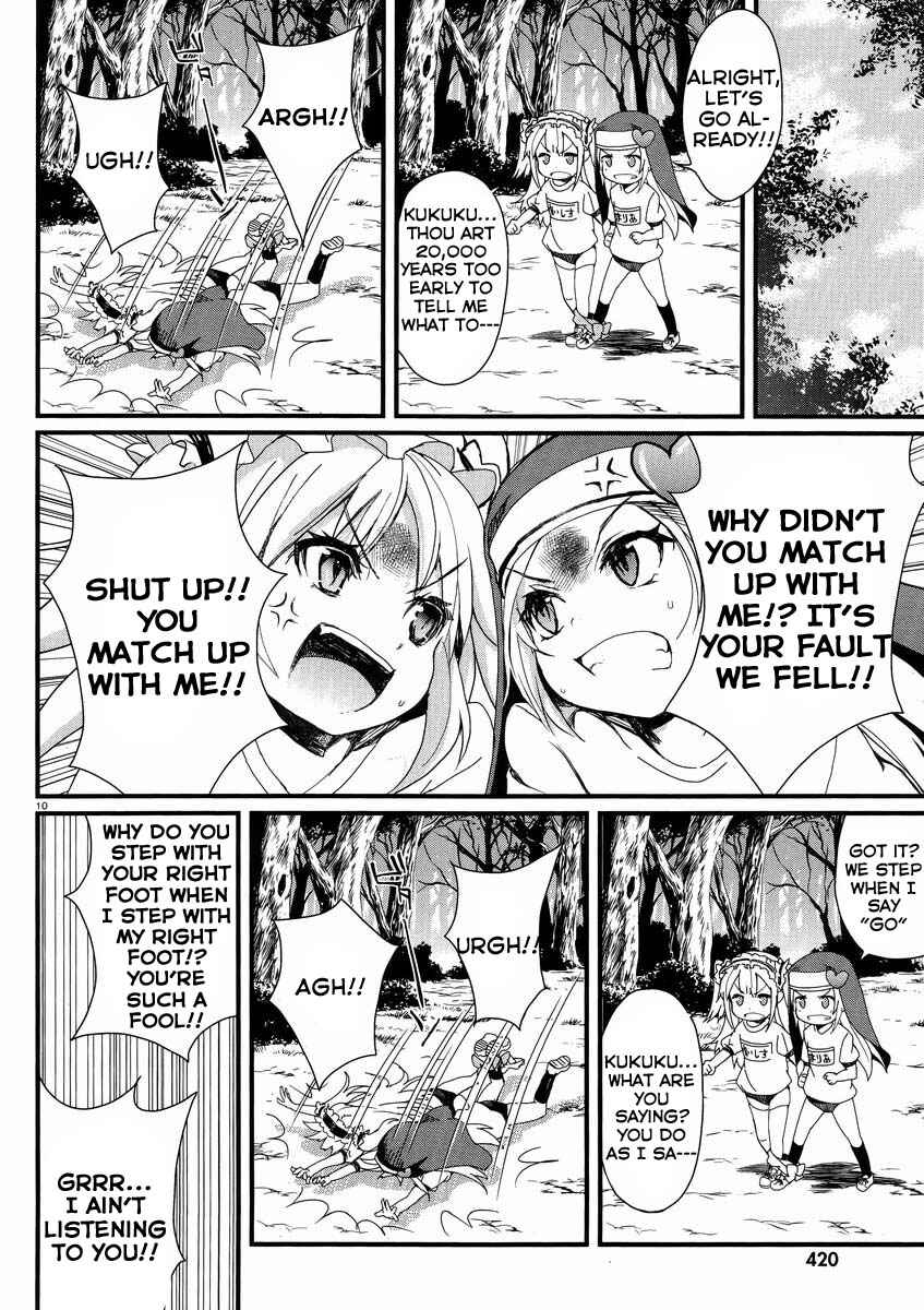Page 12 Chapter 8 Boku wa Tomodachi ga Sukunai Shobon!