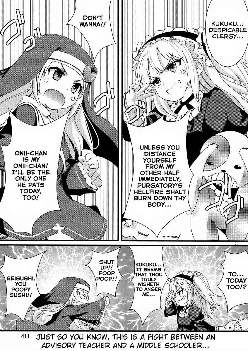 Page 3 Chapter 8 Boku wa Tomodachi ga Sukunai Shobon!