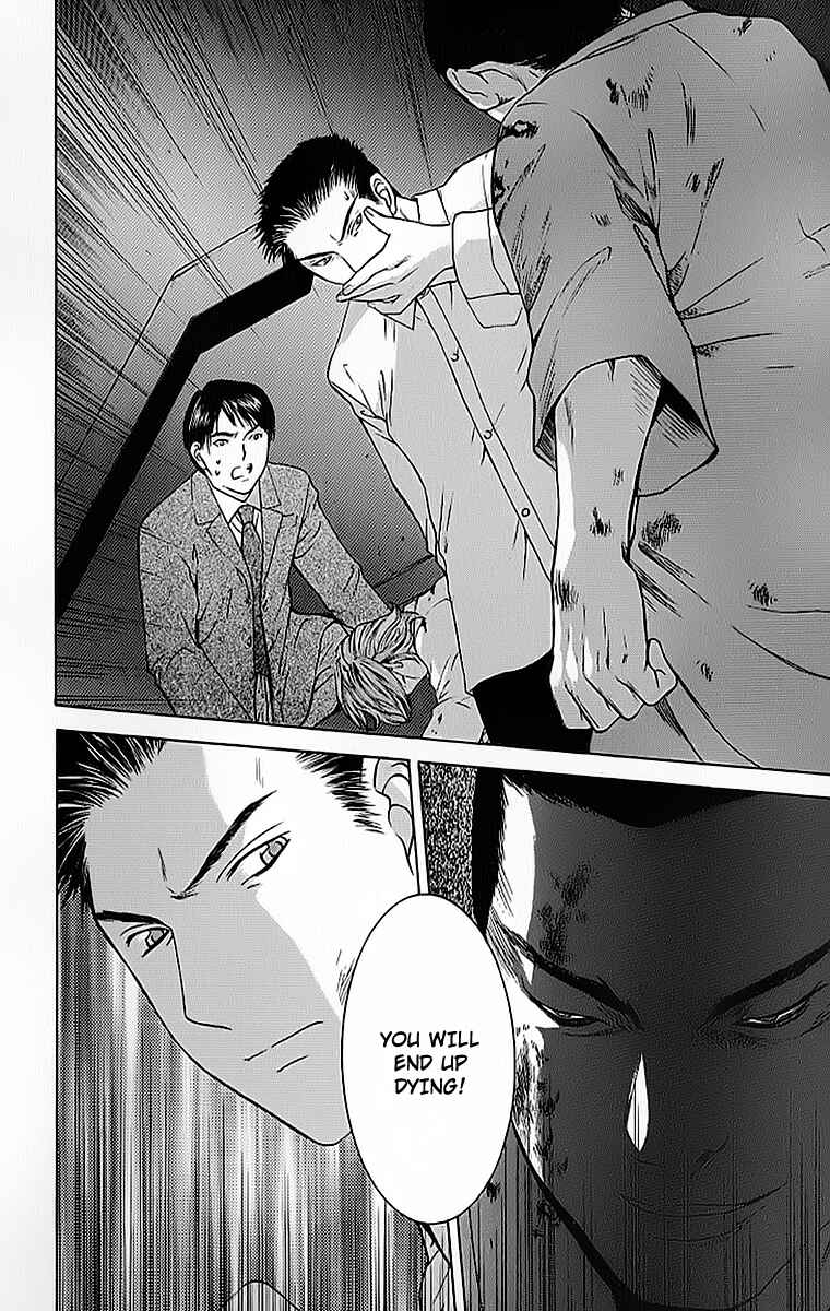 Page 1 Chapter 8.3 Shikeishuu 042