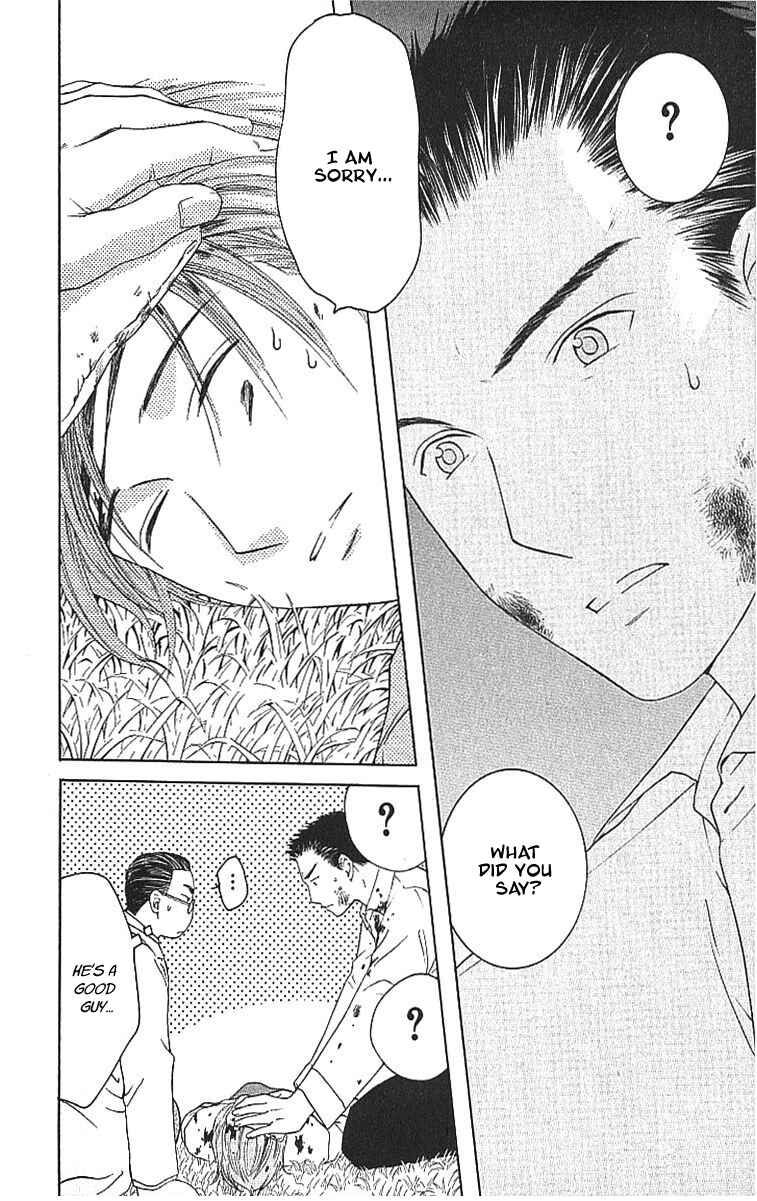 Page 16 Chapter 8.3 Shikeishuu 042